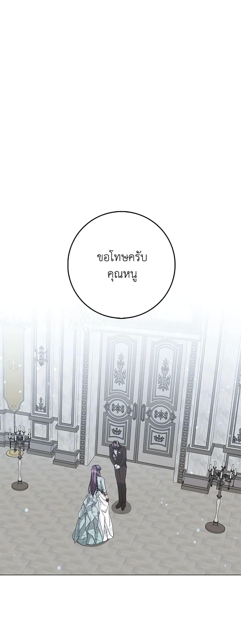 Manga-lc-com อ่านมังงะ อ่านการ์ตูน ออนไลน์ ฟรี I Won’t Pick Up The Trash I Threw Away Again ตอนที่ 1 2 3 4 5 6 7 8 9 10 11 12 13 14 ฟรี ไม่มีโฆษณา Manga-lc - อ่าน มังงะ อ่าน การ์ตูน ออนไลน์ อ่านมังงะ ฟรี