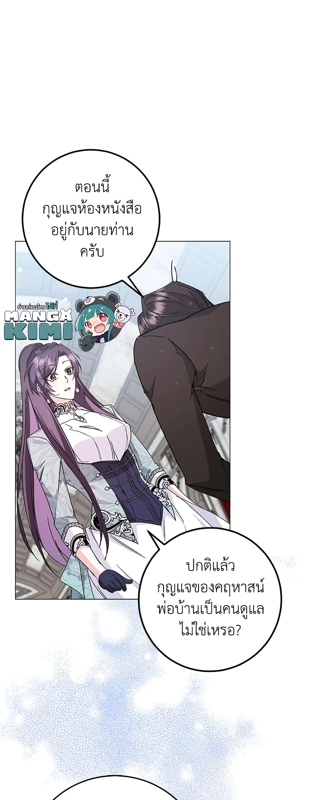 Manga-lc-com อ่านมังงะ อ่านการ์ตูน ออนไลน์ ฟรี I Won’t Pick Up The Trash I Threw Away Again ตอนที่ 1 2 3 4 5 6 7 8 9 10 11 12 13 14 ฟรี ไม่มีโฆษณา Manga-lc - อ่าน มังงะ อ่าน การ์ตูน ออนไลน์ อ่านมังงะ ฟรี