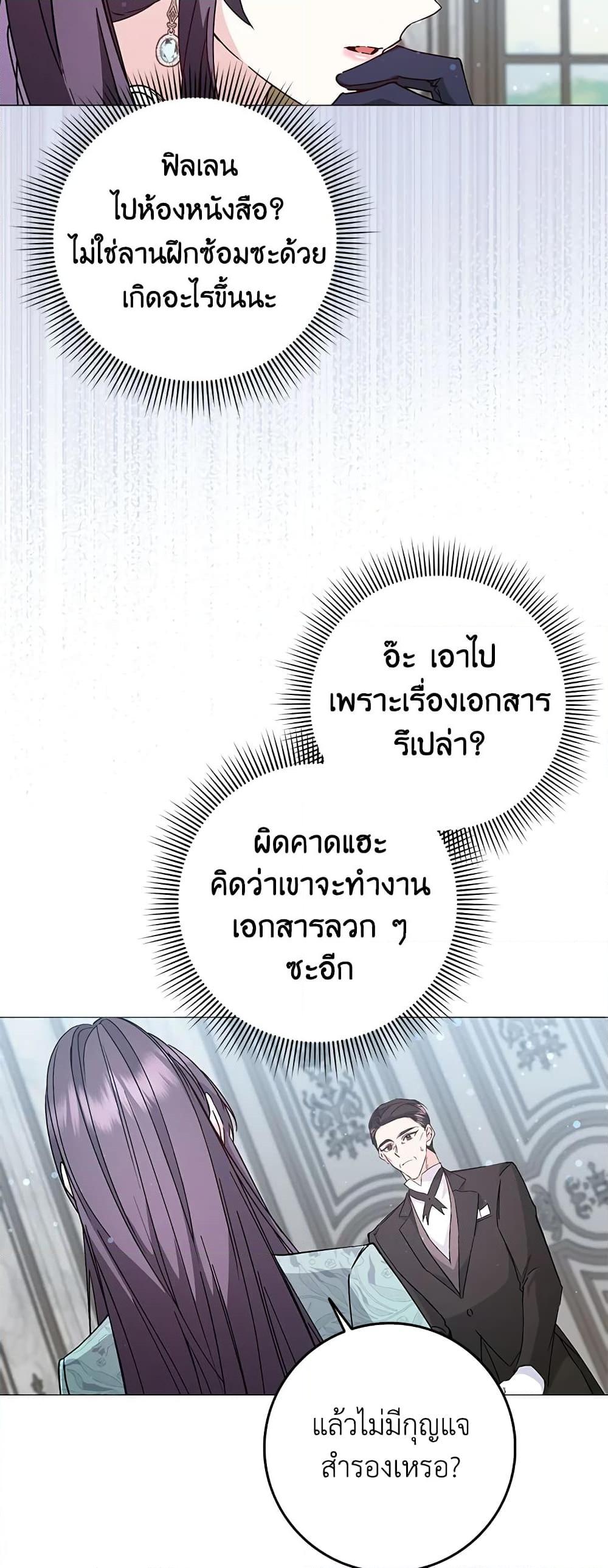 Manga-lc-com อ่านมังงะ อ่านการ์ตูน ออนไลน์ ฟรี I Won’t Pick Up The Trash I Threw Away Again ตอนที่ 1 2 3 4 5 6 7 8 9 10 11 12 13 14 ฟรี ไม่มีโฆษณา Manga-lc - อ่าน มังงะ อ่าน การ์ตูน ออนไลน์ อ่านมังงะ ฟรี