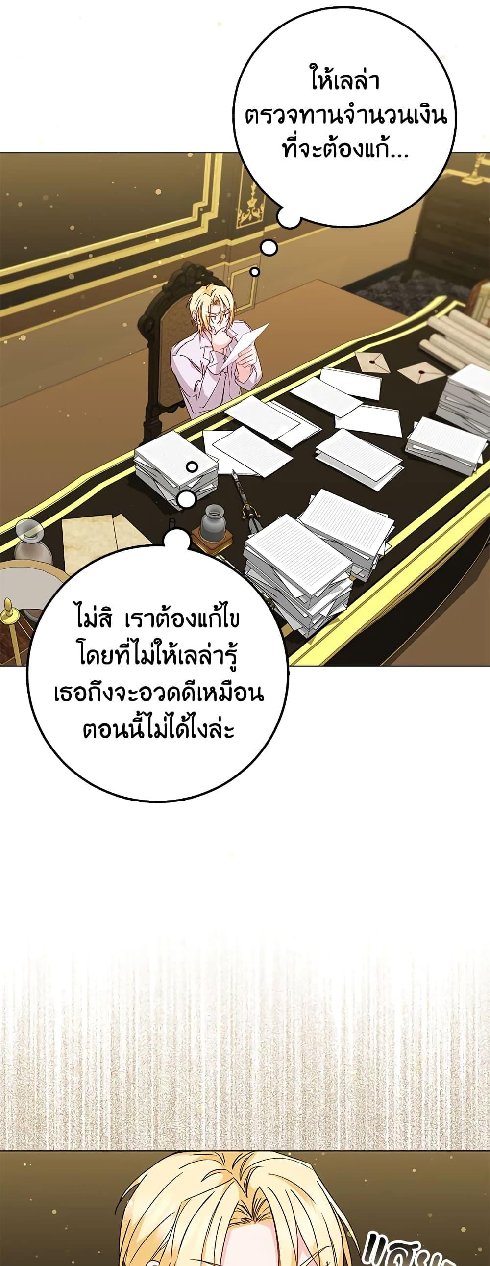 Manga-lc-com อ่านมังงะ อ่านการ์ตูน ออนไลน์ ฟรี I Won’t Pick Up The Trash I Threw Away Again ตอนที่ 1 2 3 4 5 6 7 8 9 10 11 12 13 14 ฟรี ไม่มีโฆษณา Manga-lc - อ่าน มังงะ อ่าน การ์ตูน ออนไลน์ อ่านมังงะ ฟรี
