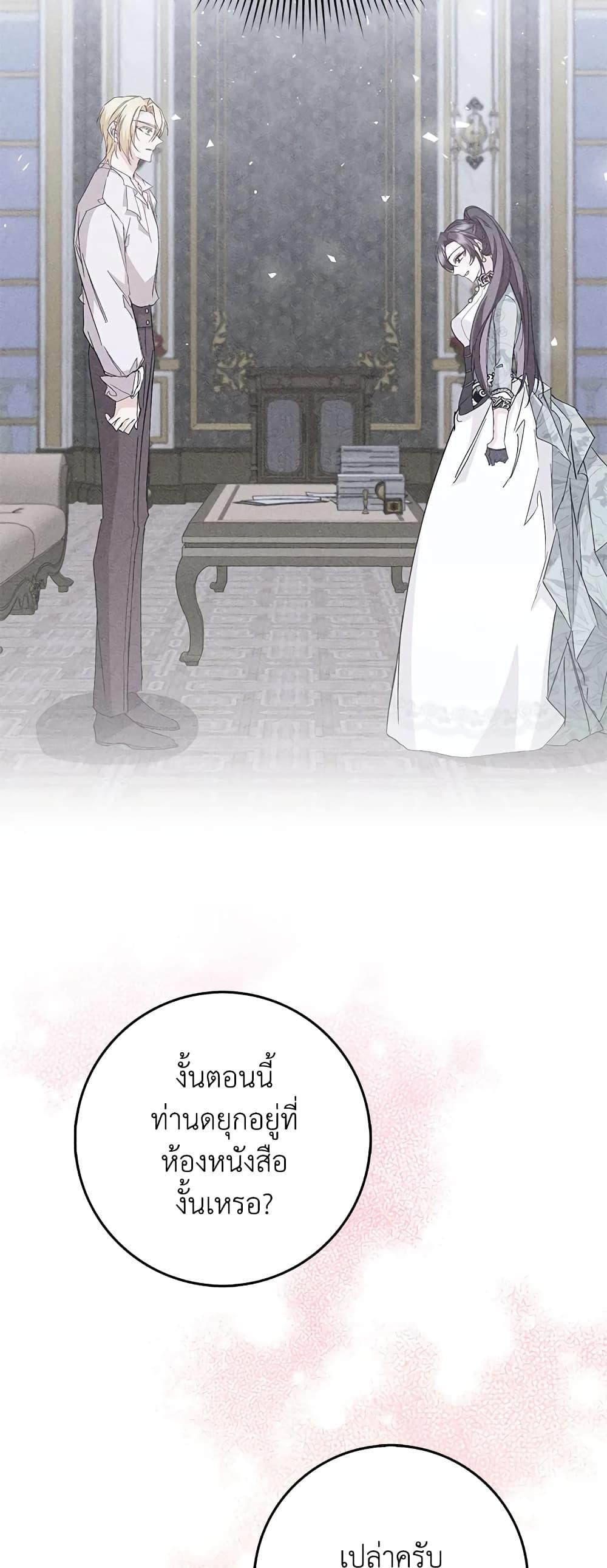Manga-lc-com อ่านมังงะ อ่านการ์ตูน ออนไลน์ ฟรี I Won’t Pick Up The Trash I Threw Away Again ตอนที่ 1 2 3 4 5 6 7 8 9 10 11 12 13 14 ฟรี ไม่มีโฆษณา Manga-lc - อ่าน มังงะ อ่าน การ์ตูน ออนไลน์ อ่านมังงะ ฟรี