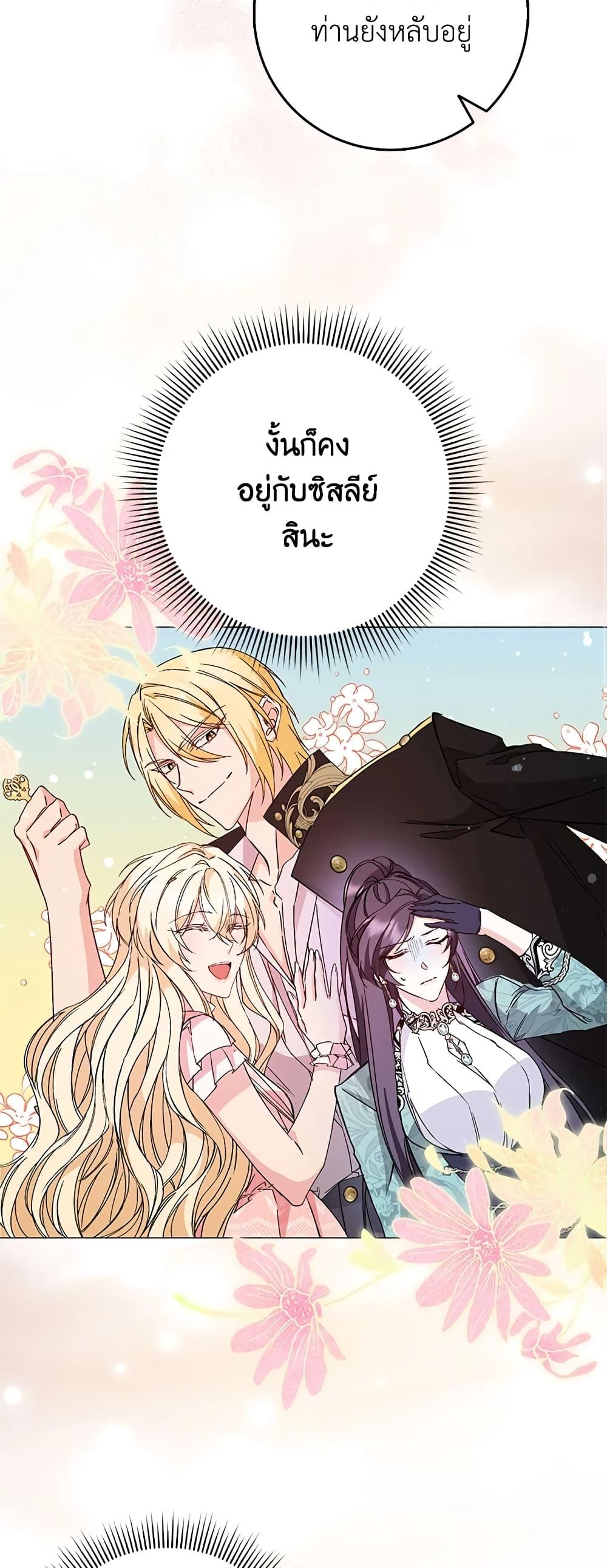 Manga-lc-com อ่านมังงะ อ่านการ์ตูน ออนไลน์ ฟรี I Won’t Pick Up The Trash I Threw Away Again ตอนที่ 1 2 3 4 5 6 7 8 9 10 11 12 13 14 ฟรี ไม่มีโฆษณา Manga-lc - อ่าน มังงะ อ่าน การ์ตูน ออนไลน์ อ่านมังงะ ฟรี