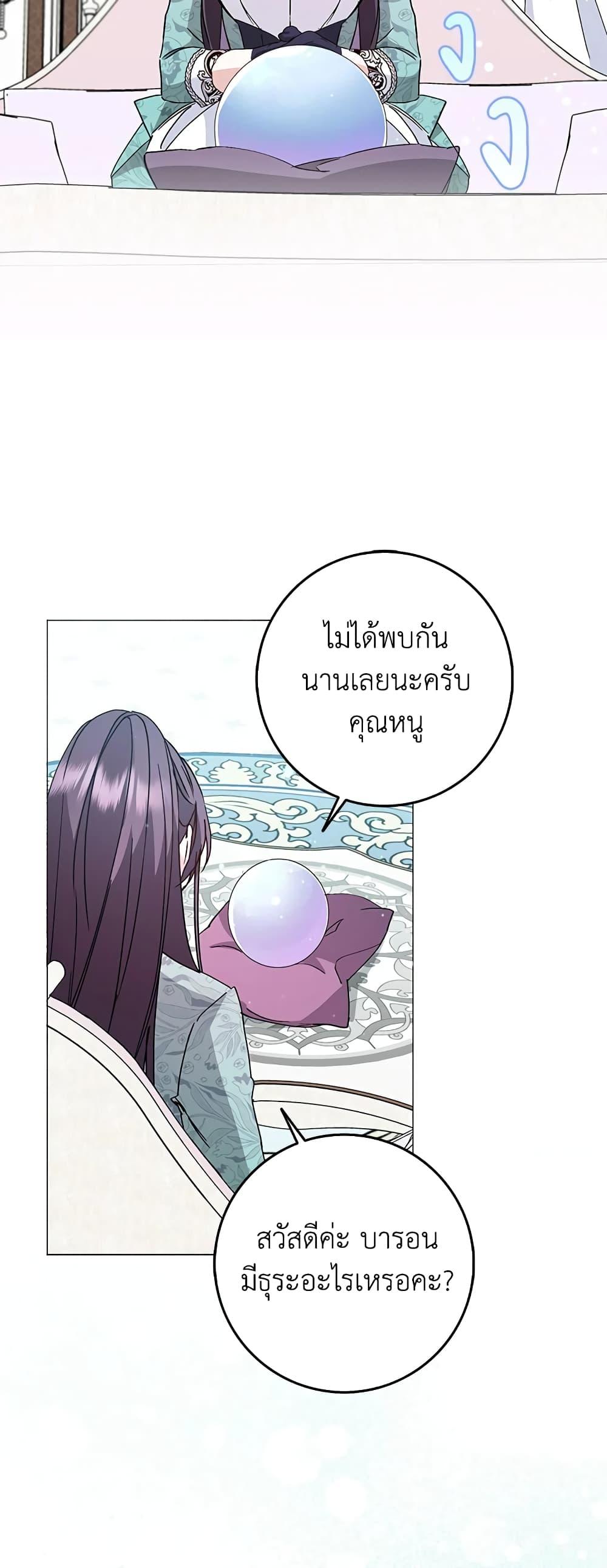 Manga-lc-com อ่านมังงะ อ่านการ์ตูน ออนไลน์ ฟรี I Won’t Pick Up The Trash I Threw Away Again ตอนที่ 1 2 3 4 5 6 7 8 9 10 11 12 13 14 ฟรี ไม่มีโฆษณา Manga-lc - อ่าน มังงะ อ่าน การ์ตูน ออนไลน์ อ่านมังงะ ฟรี