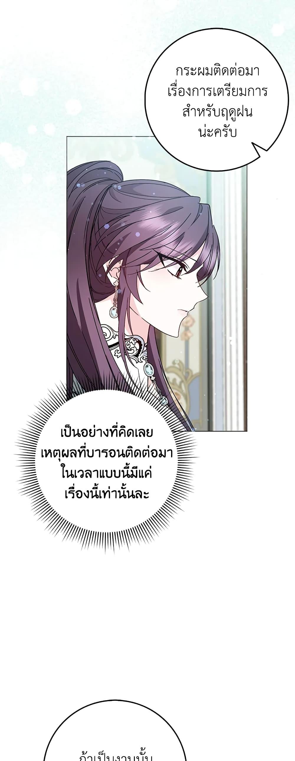 Manga-lc-com อ่านมังงะ อ่านการ์ตูน ออนไลน์ ฟรี I Won’t Pick Up The Trash I Threw Away Again ตอนที่ 1 2 3 4 5 6 7 8 9 10 11 12 13 14 ฟรี ไม่มีโฆษณา Manga-lc - อ่าน มังงะ อ่าน การ์ตูน ออนไลน์ อ่านมังงะ ฟรี