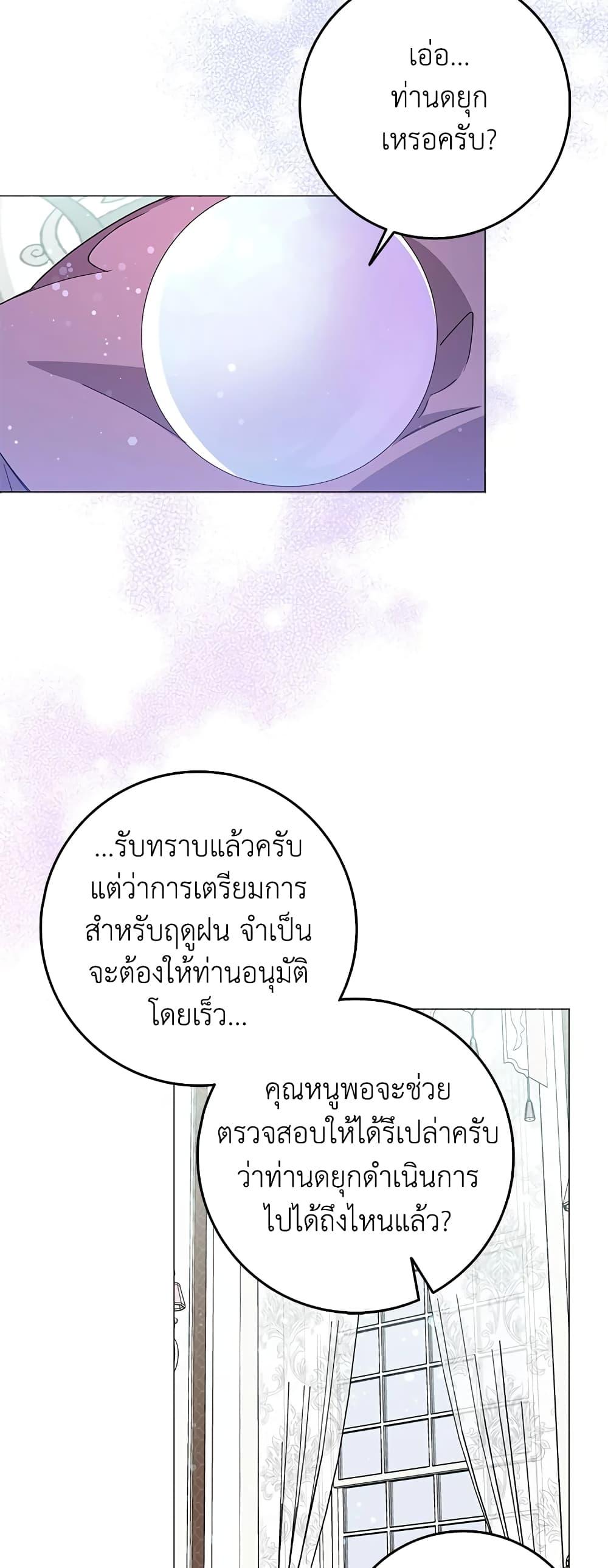 Manga-lc-com อ่านมังงะ อ่านการ์ตูน ออนไลน์ ฟรี I Won’t Pick Up The Trash I Threw Away Again ตอนที่ 1 2 3 4 5 6 7 8 9 10 11 12 13 14 ฟรี ไม่มีโฆษณา Manga-lc - อ่าน มังงะ อ่าน การ์ตูน ออนไลน์ อ่านมังงะ ฟรี