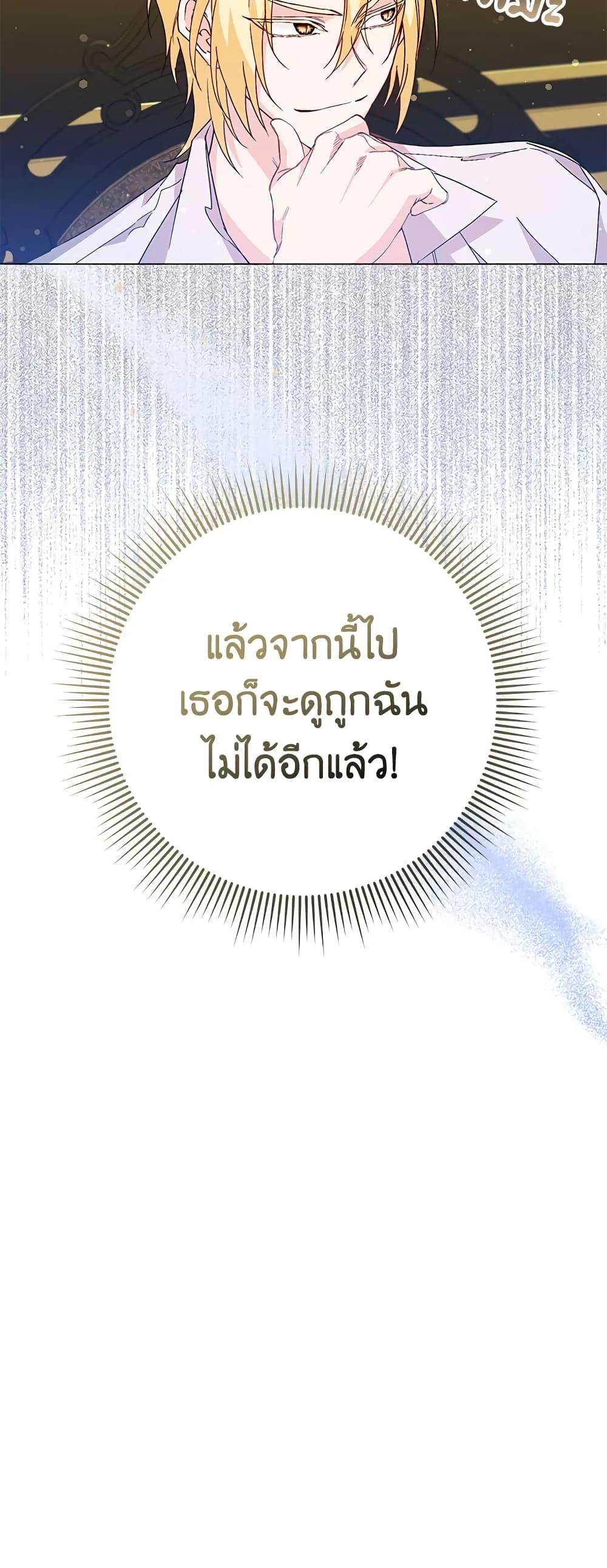 Manga-lc-com อ่านมังงะ อ่านการ์ตูน ออนไลน์ ฟรี I Won’t Pick Up The Trash I Threw Away Again ตอนที่ 1 2 3 4 5 6 7 8 9 10 11 12 13 14 ฟรี ไม่มีโฆษณา Manga-lc - อ่าน มังงะ อ่าน การ์ตูน ออนไลน์ อ่านมังงะ ฟรี