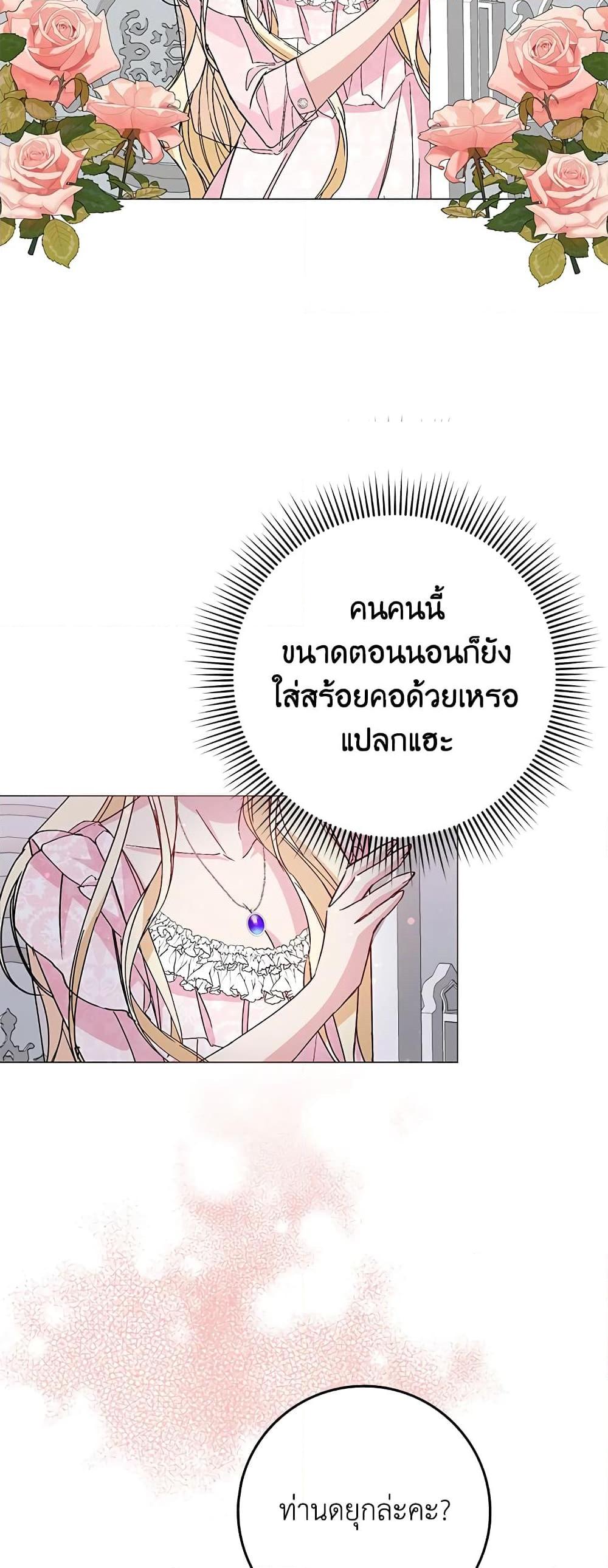 Manga-lc-com อ่านมังงะ อ่านการ์ตูน ออนไลน์ ฟรี I Won’t Pick Up The Trash I Threw Away Again ตอนที่ 1 2 3 4 5 6 7 8 9 10 11 12 13 14 ฟรี ไม่มีโฆษณา Manga-lc - อ่าน มังงะ อ่าน การ์ตูน ออนไลน์ อ่านมังงะ ฟรี