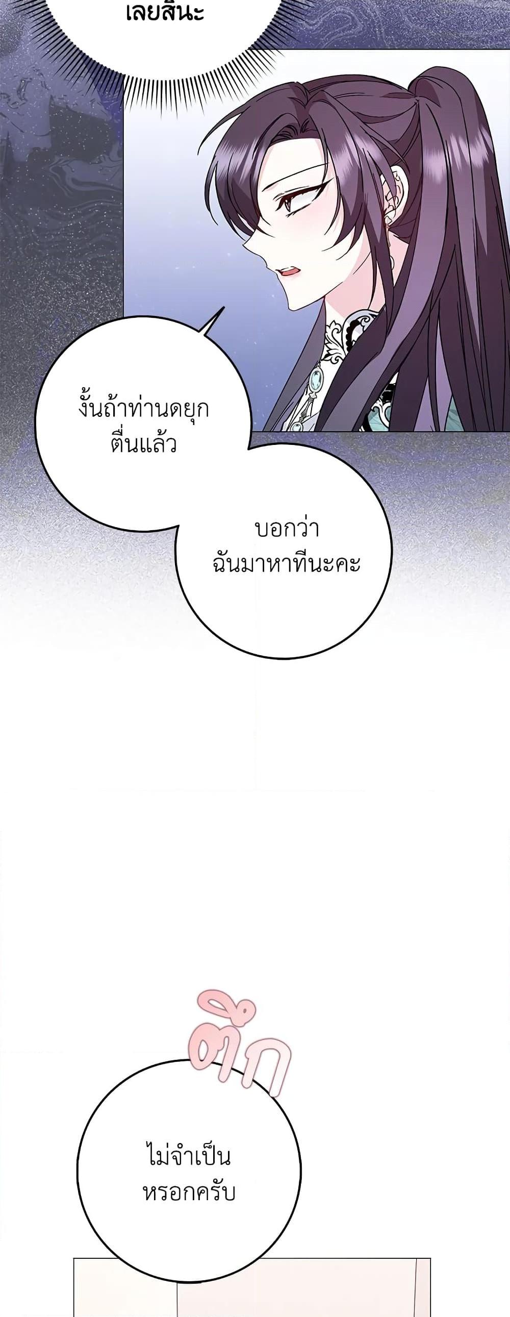 Manga-lc-com อ่านมังงะ อ่านการ์ตูน ออนไลน์ ฟรี I Won’t Pick Up The Trash I Threw Away Again ตอนที่ 1 2 3 4 5 6 7 8 9 10 11 12 13 14 ฟรี ไม่มีโฆษณา Manga-lc - อ่าน มังงะ อ่าน การ์ตูน ออนไลน์ อ่านมังงะ ฟรี
