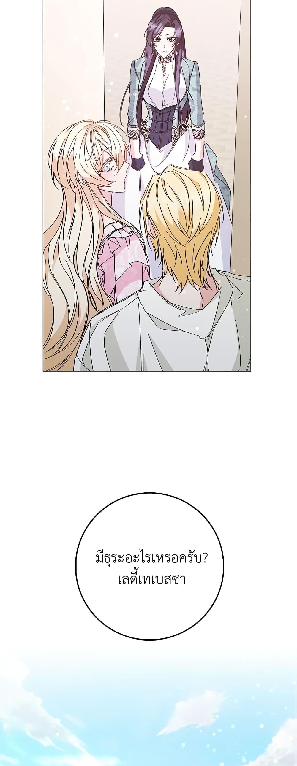 Manga-lc-com อ่านมังงะ อ่านการ์ตูน ออนไลน์ ฟรี I Won’t Pick Up The Trash I Threw Away Again ตอนที่ 1 2 3 4 5 6 7 8 9 10 11 12 13 14 ฟรี ไม่มีโฆษณา Manga-lc - อ่าน มังงะ อ่าน การ์ตูน ออนไลน์ อ่านมังงะ ฟรี