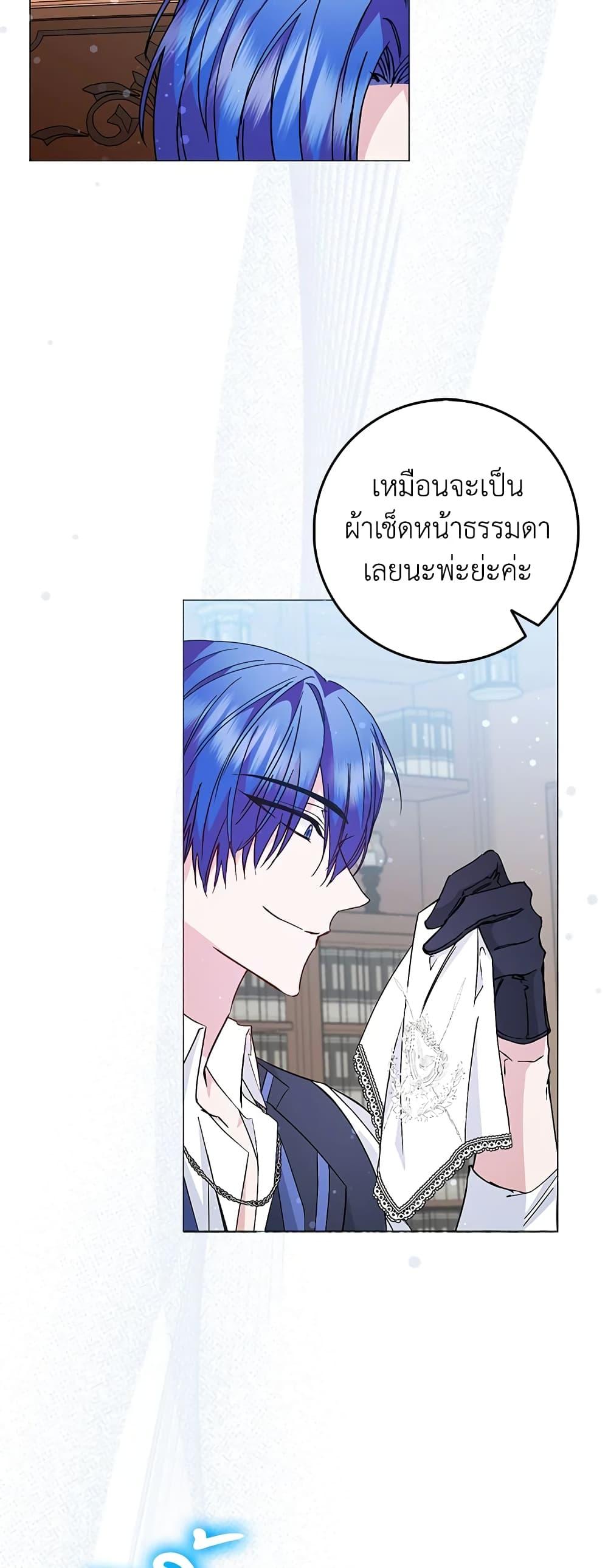 Manga-lc-com อ่านมังงะ อ่านการ์ตูน ออนไลน์ ฟรี I Won’t Pick Up The Trash I Threw Away Again ตอนที่ 1 2 3 4 5 6 7 8 9 10 11 12 13 14 ฟรี ไม่มีโฆษณา Manga-lc - อ่าน มังงะ อ่าน การ์ตูน ออนไลน์ อ่านมังงะ ฟรี