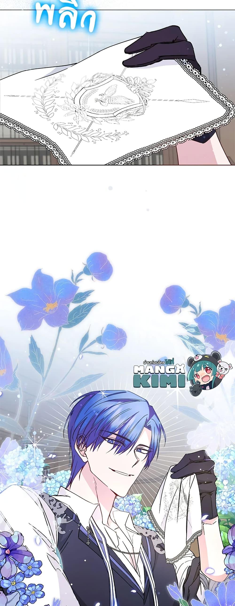 Manga-lc-com อ่านมังงะ อ่านการ์ตูน ออนไลน์ ฟรี I Won’t Pick Up The Trash I Threw Away Again ตอนที่ 1 2 3 4 5 6 7 8 9 10 11 12 13 14 ฟรี ไม่มีโฆษณา Manga-lc - อ่าน มังงะ อ่าน การ์ตูน ออนไลน์ อ่านมังงะ ฟรี