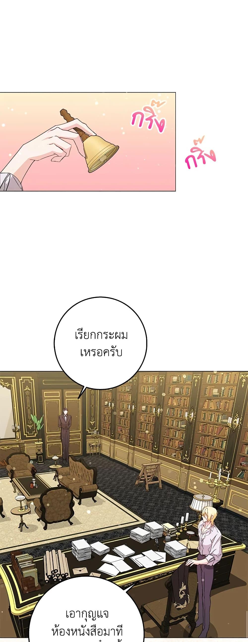 Manga-lc-com อ่านมังงะ อ่านการ์ตูน ออนไลน์ ฟรี I Won’t Pick Up The Trash I Threw Away Again ตอนที่ 1 2 3 4 5 6 7 8 9 10 11 12 13 14 ฟรี ไม่มีโฆษณา Manga-lc - อ่าน มังงะ อ่าน การ์ตูน ออนไลน์ อ่านมังงะ ฟรี