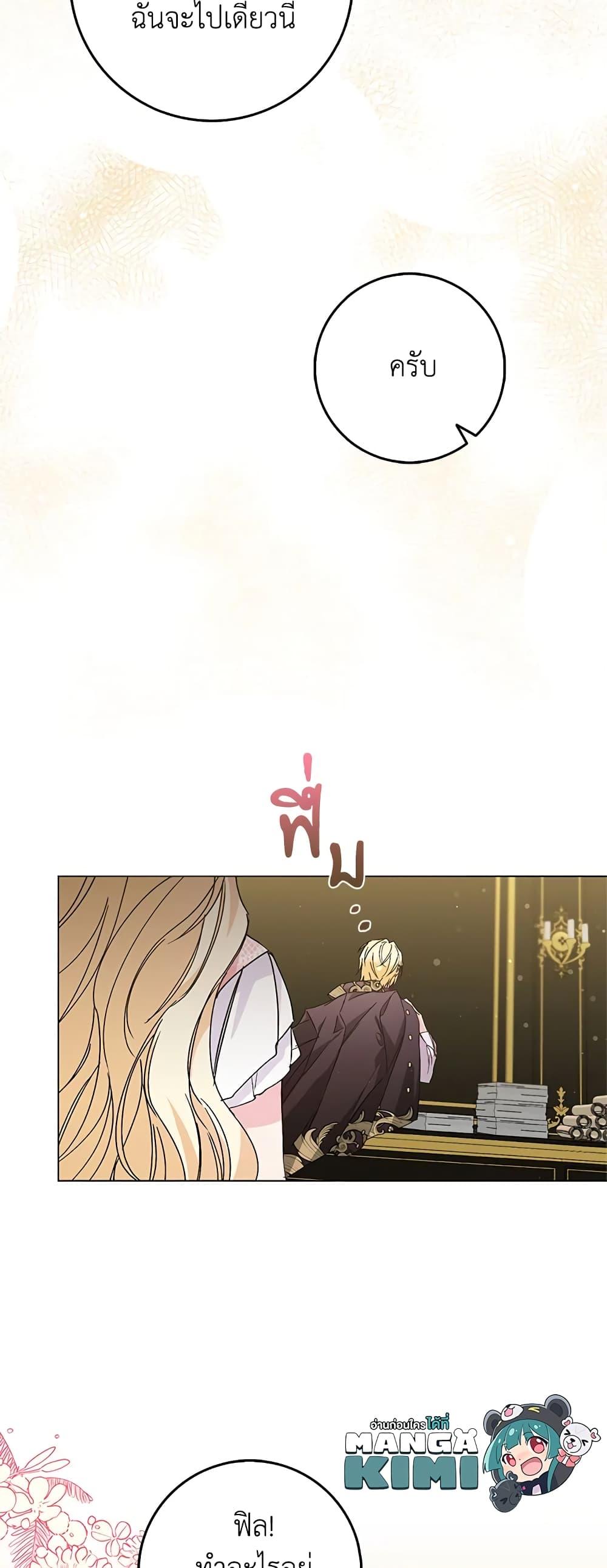 Manga-lc-com อ่านมังงะ อ่านการ์ตูน ออนไลน์ ฟรี I Won’t Pick Up The Trash I Threw Away Again ตอนที่ 1 2 3 4 5 6 7 8 9 10 11 12 13 14 ฟรี ไม่มีโฆษณา Manga-lc - อ่าน มังงะ อ่าน การ์ตูน ออนไลน์ อ่านมังงะ ฟรี