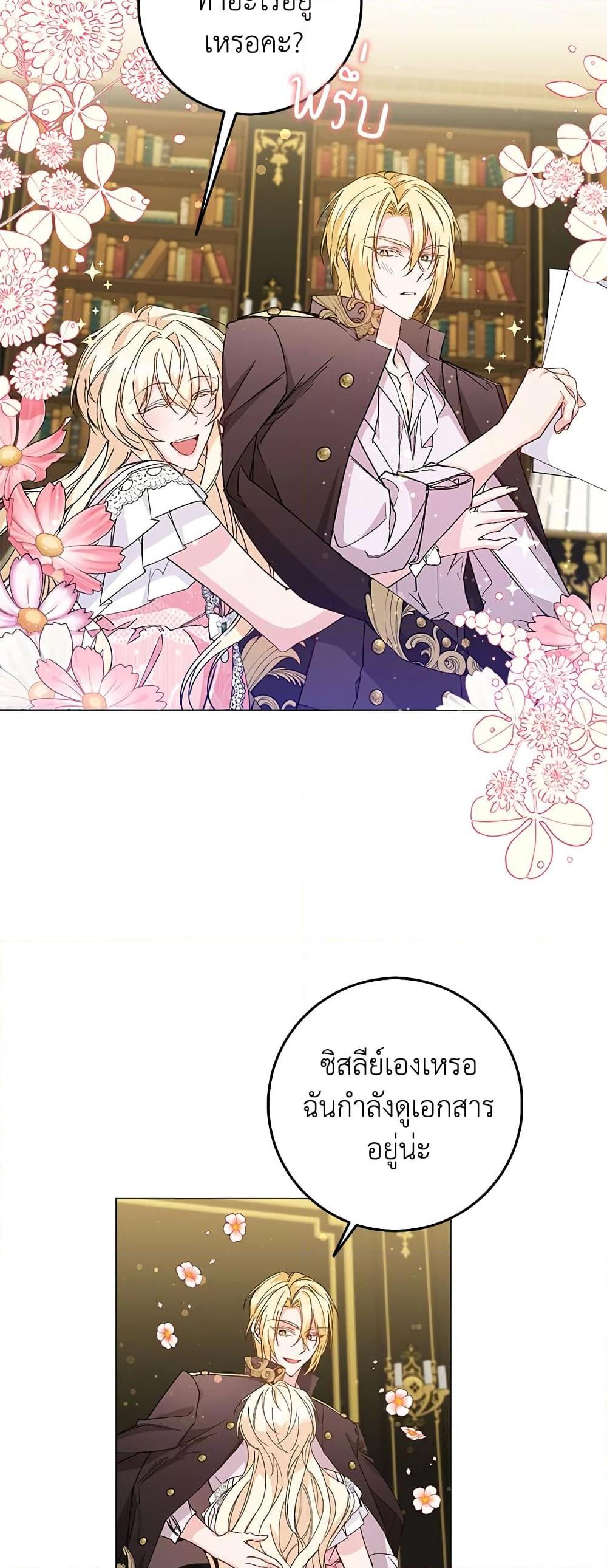 Manga-lc-com อ่านมังงะ อ่านการ์ตูน ออนไลน์ ฟรี I Won’t Pick Up The Trash I Threw Away Again ตอนที่ 1 2 3 4 5 6 7 8 9 10 11 12 13 14 ฟรี ไม่มีโฆษณา Manga-lc - อ่าน มังงะ อ่าน การ์ตูน ออนไลน์ อ่านมังงะ ฟรี