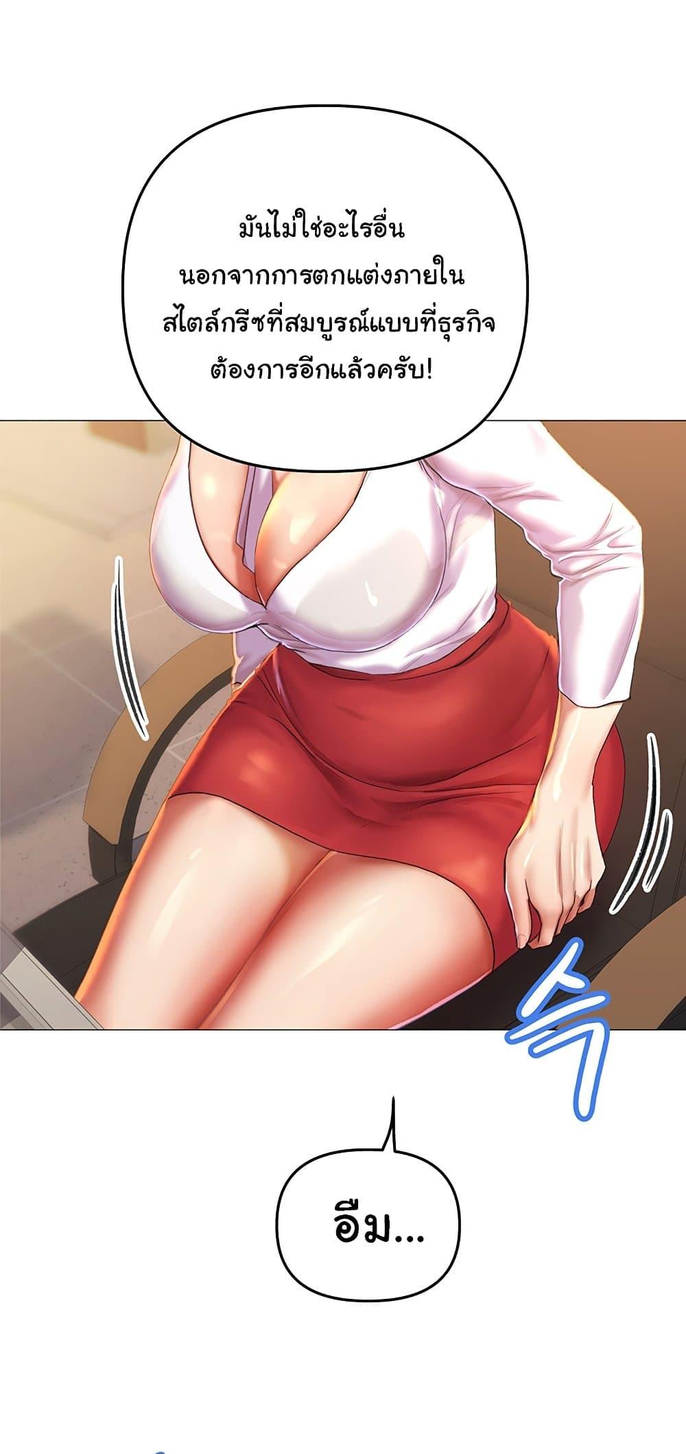 Doujin-Lc- อ่าน โดจิน มังฮวา เกาหลี ญี่ปุ่น จีน แปลไทย Women of God ตอนที่ 1 2 3 4 5 6 7 8 9 10 11 12 13 14 ฟรี ไม่มีโฆษณา อ่าน โดจิน Manhwa เกาหลี ญี่ปุ่น จีน เรามีครบ คัดมาให้เน้นๆ โดจิน 18+ รับประกันความฟินโดย  Doujin Lc