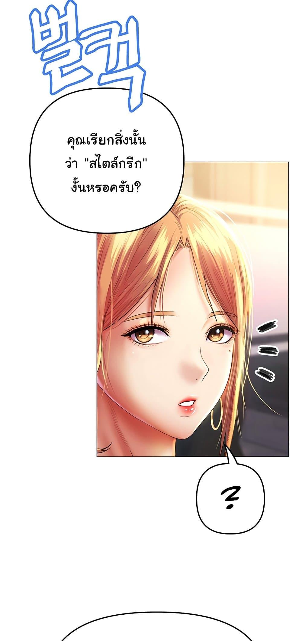 Doujin-Lc- อ่าน โดจิน มังฮวา เกาหลี ญี่ปุ่น จีน แปลไทย Women of God ตอนที่ 1 2 3 4 5 6 7 8 9 10 11 12 13 14 ฟรี ไม่มีโฆษณา อ่าน โดจิน Manhwa เกาหลี ญี่ปุ่น จีน เรามีครบ คัดมาให้เน้นๆ โดจิน 18+ รับประกันความฟินโดย  Doujin Lc
