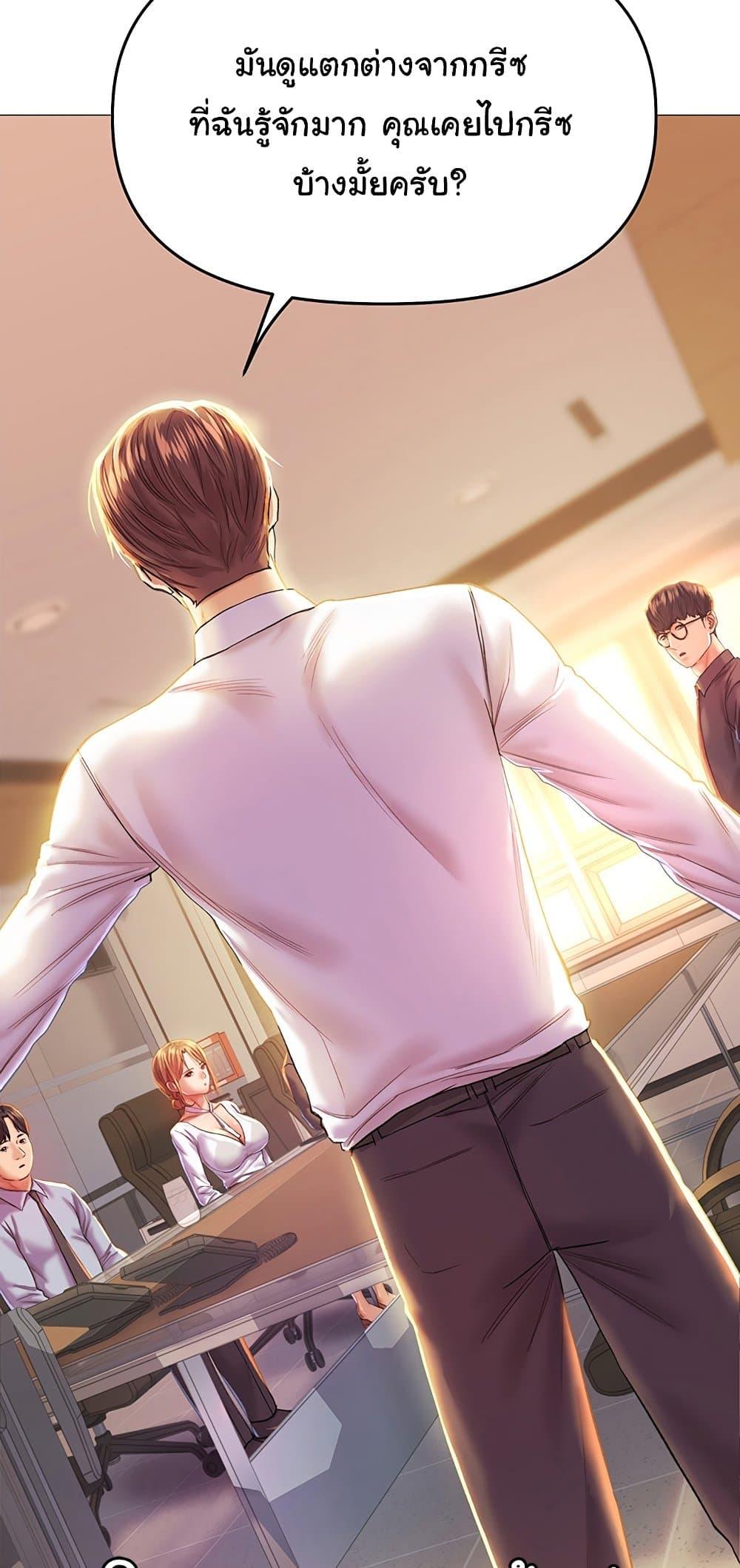 Doujin-Lc- อ่าน โดจิน มังฮวา เกาหลี ญี่ปุ่น จีน แปลไทย Women of God ตอนที่ 1 2 3 4 5 6 7 8 9 10 11 12 13 14 ฟรี ไม่มีโฆษณา อ่าน โดจิน Manhwa เกาหลี ญี่ปุ่น จีน เรามีครบ คัดมาให้เน้นๆ โดจิน 18+ รับประกันความฟินโดย  Doujin Lc