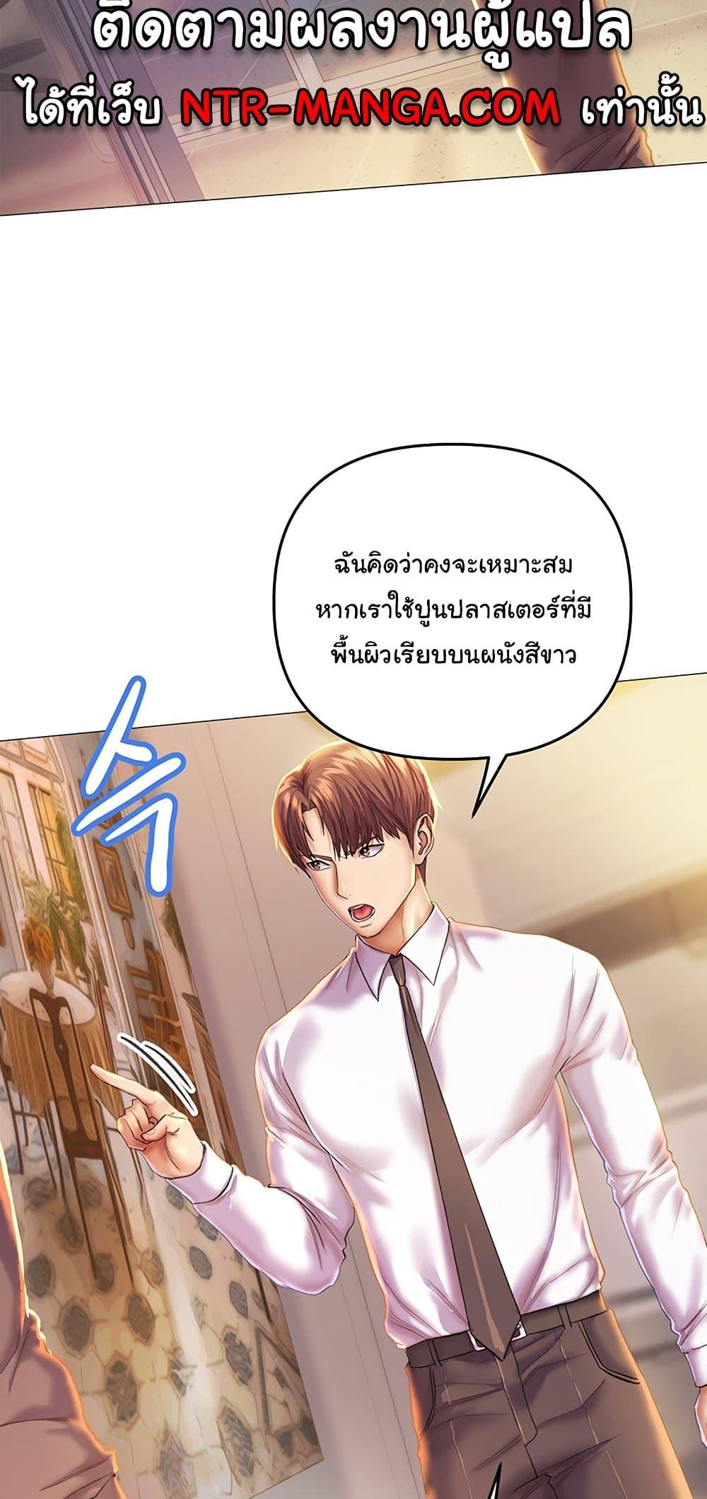 Doujin-Lc- อ่าน โดจิน มังฮวา เกาหลี ญี่ปุ่น จีน แปลไทย Women of God ตอนที่ 1 2 3 4 5 6 7 8 9 10 11 12 13 14 ฟรี ไม่มีโฆษณา อ่าน โดจิน Manhwa เกาหลี ญี่ปุ่น จีน เรามีครบ คัดมาให้เน้นๆ โดจิน 18+ รับประกันความฟินโดย  Doujin Lc