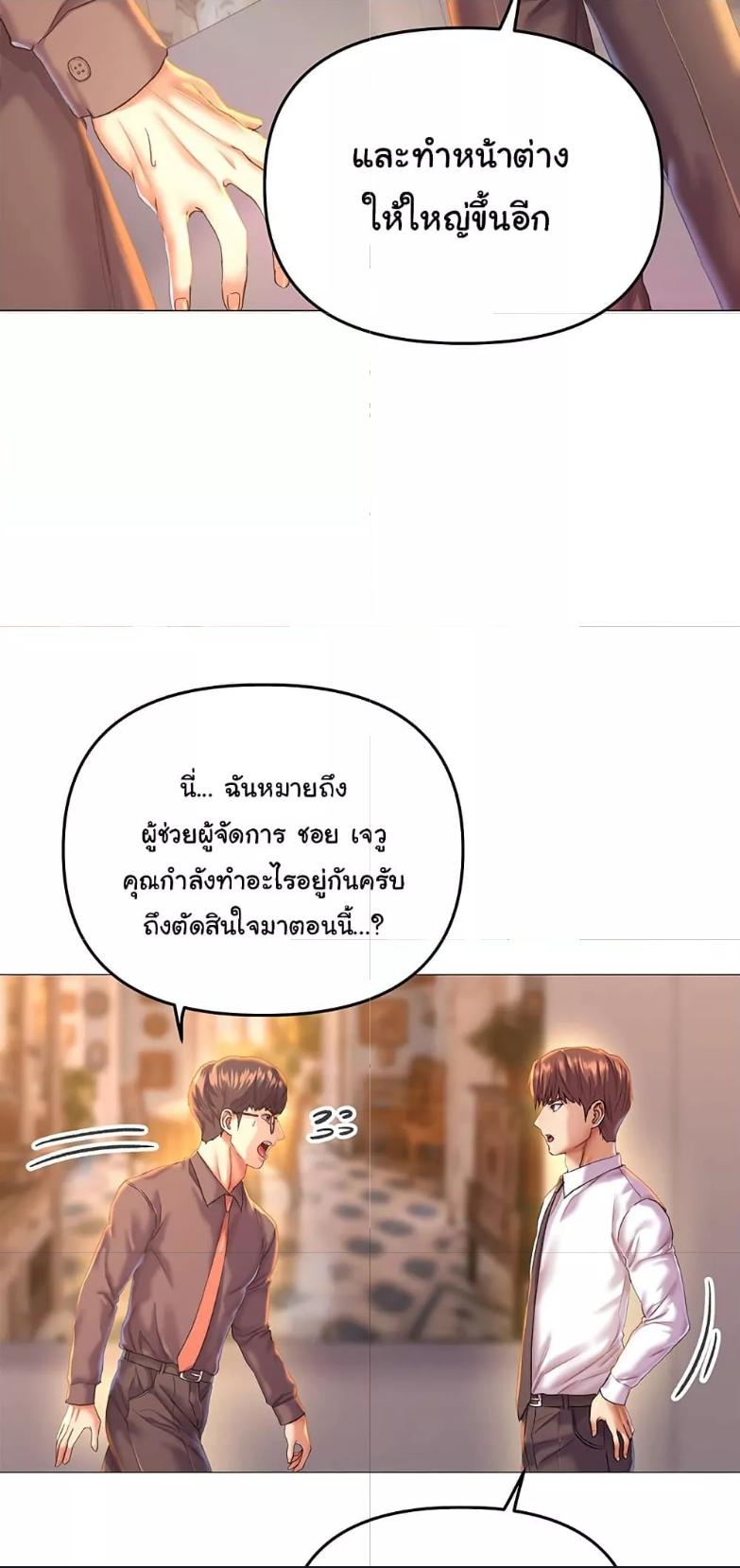 Doujin-Lc- อ่าน โดจิน มังฮวา เกาหลี ญี่ปุ่น จีน แปลไทย Women of God ตอนที่ 1 2 3 4 5 6 7 8 9 10 11 12 13 14 ฟรี ไม่มีโฆษณา อ่าน โดจิน Manhwa เกาหลี ญี่ปุ่น จีน เรามีครบ คัดมาให้เน้นๆ โดจิน 18+ รับประกันความฟินโดย  Doujin Lc