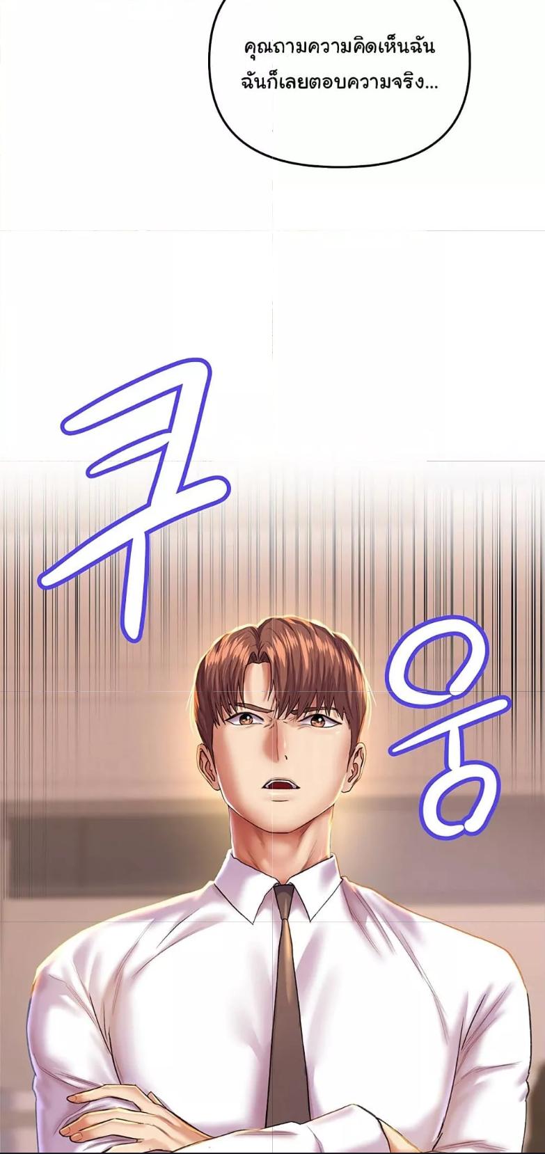 Doujin-Lc- อ่าน โดจิน มังฮวา เกาหลี ญี่ปุ่น จีน แปลไทย Women of God ตอนที่ 1 2 3 4 5 6 7 8 9 10 11 12 13 14 ฟรี ไม่มีโฆษณา อ่าน โดจิน Manhwa เกาหลี ญี่ปุ่น จีน เรามีครบ คัดมาให้เน้นๆ โดจิน 18+ รับประกันความฟินโดย  Doujin Lc