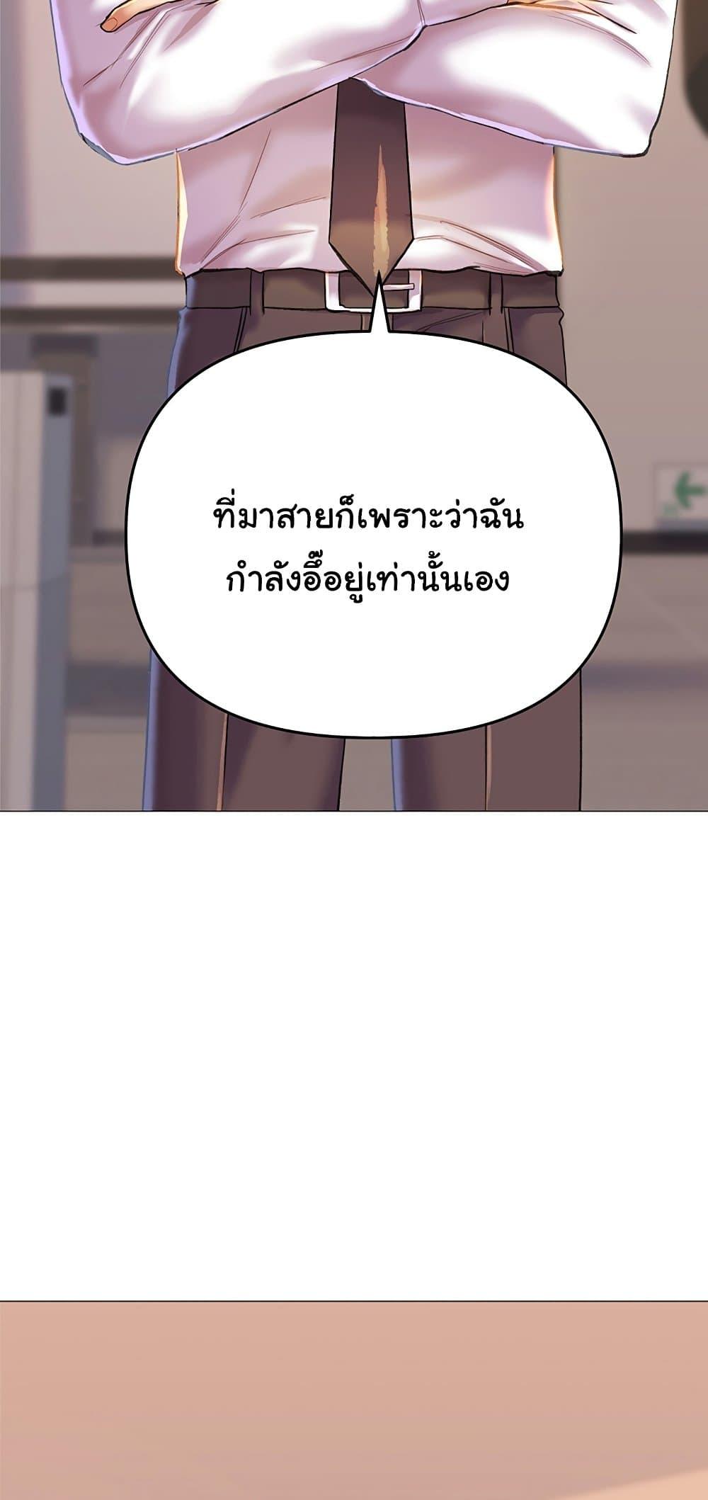 Doujin-Lc- อ่าน โดจิน มังฮวา เกาหลี ญี่ปุ่น จีน แปลไทย Women of God ตอนที่ 1 2 3 4 5 6 7 8 9 10 11 12 13 14 ฟรี ไม่มีโฆษณา อ่าน โดจิน Manhwa เกาหลี ญี่ปุ่น จีน เรามีครบ คัดมาให้เน้นๆ โดจิน 18+ รับประกันความฟินโดย  Doujin Lc