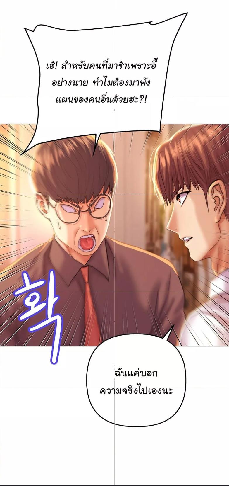 Doujin-Lc- อ่าน โดจิน มังฮวา เกาหลี ญี่ปุ่น จีน แปลไทย Women of God ตอนที่ 1 2 3 4 5 6 7 8 9 10 11 12 13 14 ฟรี ไม่มีโฆษณา อ่าน โดจิน Manhwa เกาหลี ญี่ปุ่น จีน เรามีครบ คัดมาให้เน้นๆ โดจิน 18+ รับประกันความฟินโดย  Doujin Lc