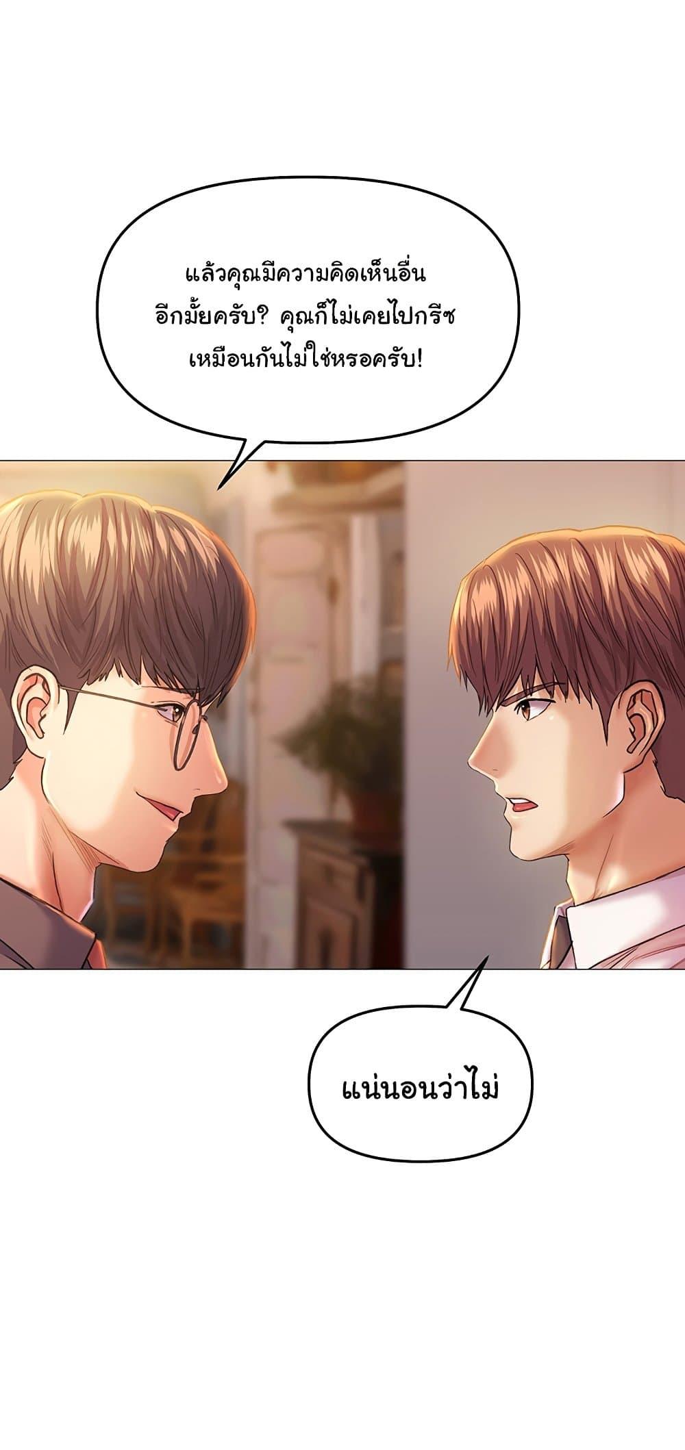 Doujin-Lc- อ่าน โดจิน มังฮวา เกาหลี ญี่ปุ่น จีน แปลไทย Women of God ตอนที่ 1 2 3 4 5 6 7 8 9 10 11 12 13 14 ฟรี ไม่มีโฆษณา อ่าน โดจิน Manhwa เกาหลี ญี่ปุ่น จีน เรามีครบ คัดมาให้เน้นๆ โดจิน 18+ รับประกันความฟินโดย  Doujin Lc
