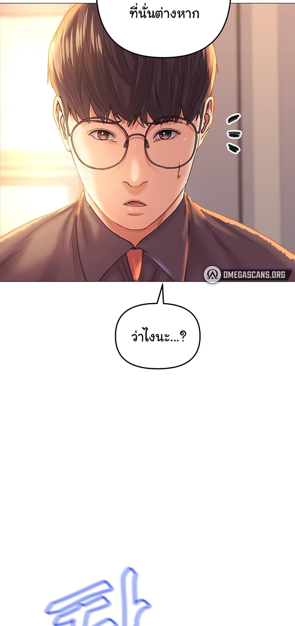 Doujin-Lc- อ่าน โดจิน มังฮวา เกาหลี ญี่ปุ่น จีน แปลไทย Women of God ตอนที่ 1 2 3 4 5 6 7 8 9 10 11 12 13 14 ฟรี ไม่มีโฆษณา อ่าน โดจิน Manhwa เกาหลี ญี่ปุ่น จีน เรามีครบ คัดมาให้เน้นๆ โดจิน 18+ รับประกันความฟินโดย  Doujin Lc