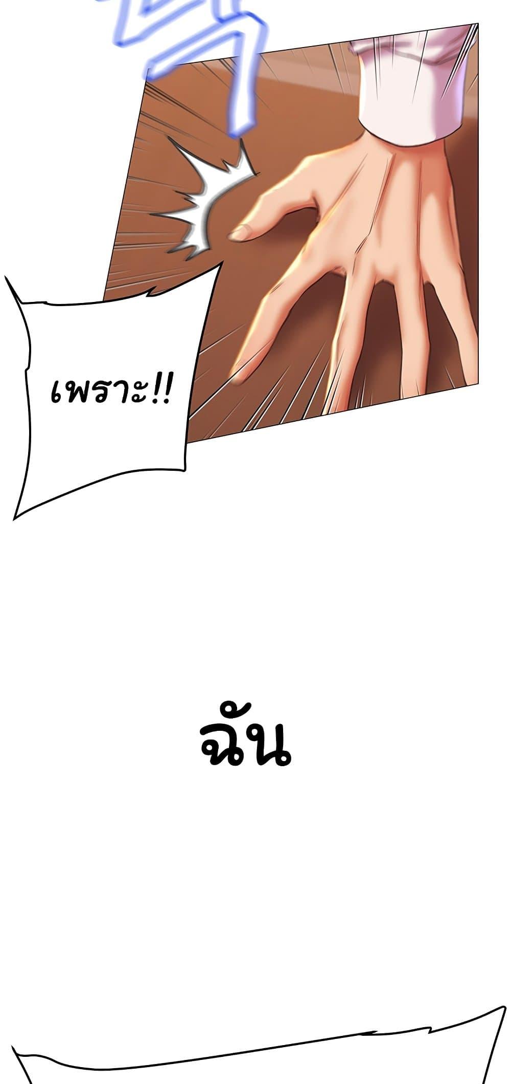 Doujin-Lc- อ่าน โดจิน มังฮวา เกาหลี ญี่ปุ่น จีน แปลไทย Women of God ตอนที่ 1 2 3 4 5 6 7 8 9 10 11 12 13 14 ฟรี ไม่มีโฆษณา อ่าน โดจิน Manhwa เกาหลี ญี่ปุ่น จีน เรามีครบ คัดมาให้เน้นๆ โดจิน 18+ รับประกันความฟินโดย  Doujin Lc