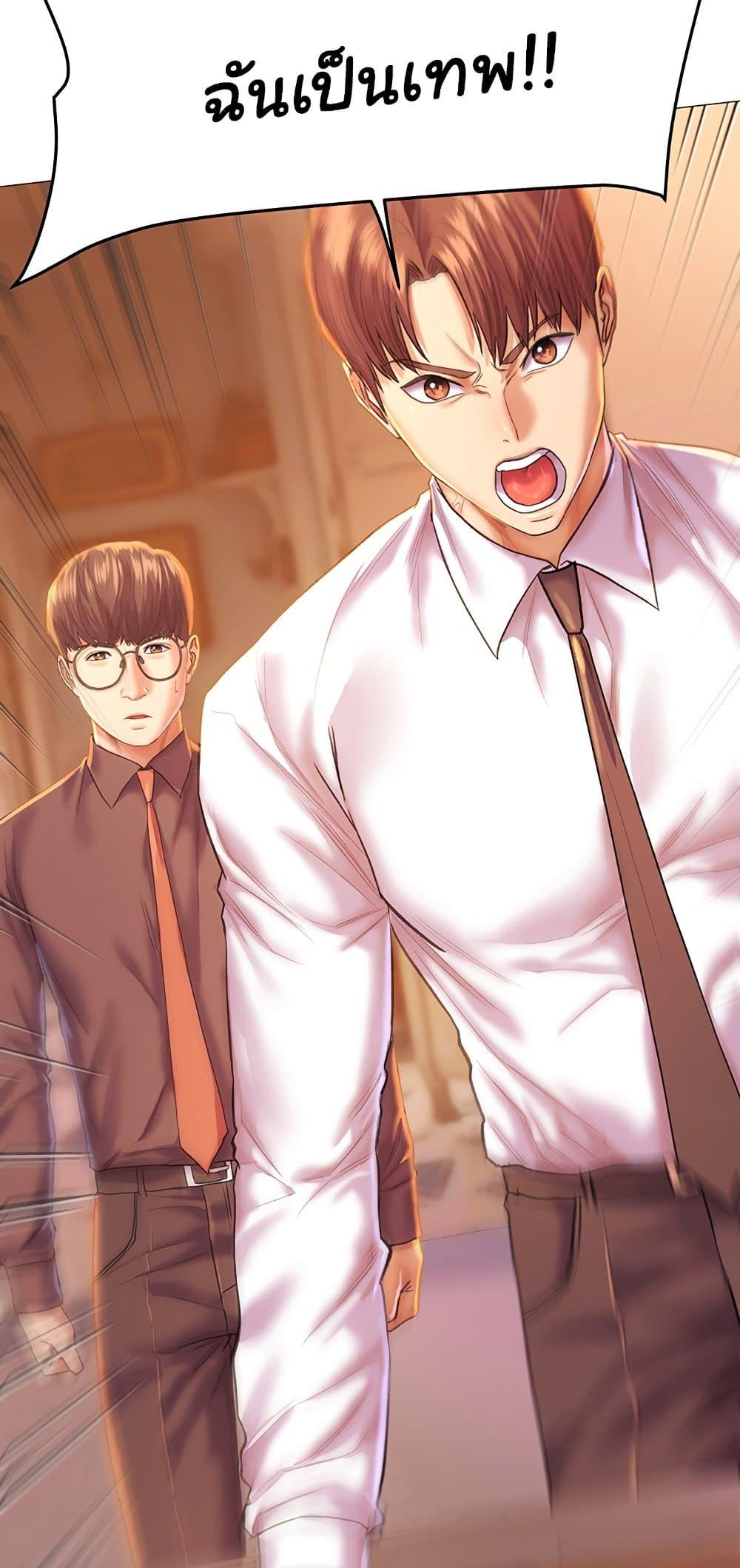 Doujin-Lc- อ่าน โดจิน มังฮวา เกาหลี ญี่ปุ่น จีน แปลไทย Women of God ตอนที่ 1 2 3 4 5 6 7 8 9 10 11 12 13 14 ฟรี ไม่มีโฆษณา อ่าน โดจิน Manhwa เกาหลี ญี่ปุ่น จีน เรามีครบ คัดมาให้เน้นๆ โดจิน 18+ รับประกันความฟินโดย  Doujin Lc