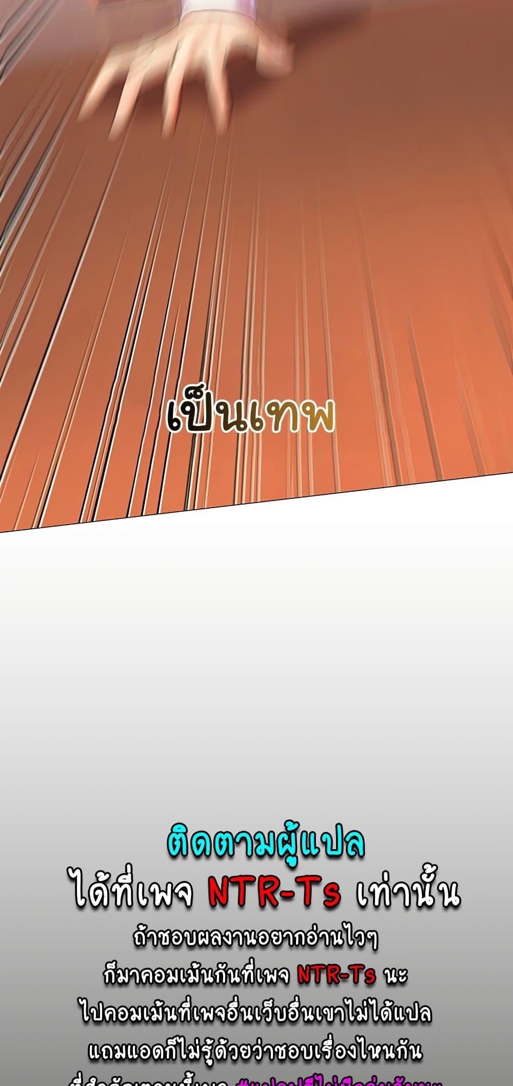 Doujin-Lc- อ่าน โดจิน มังฮวา เกาหลี ญี่ปุ่น จีน แปลไทย Women of God ตอนที่ 1 2 3 4 5 6 7 8 9 10 11 12 13 14 ฟรี ไม่มีโฆษณา อ่าน โดจิน Manhwa เกาหลี ญี่ปุ่น จีน เรามีครบ คัดมาให้เน้นๆ โดจิน 18+ รับประกันความฟินโดย  Doujin Lc
