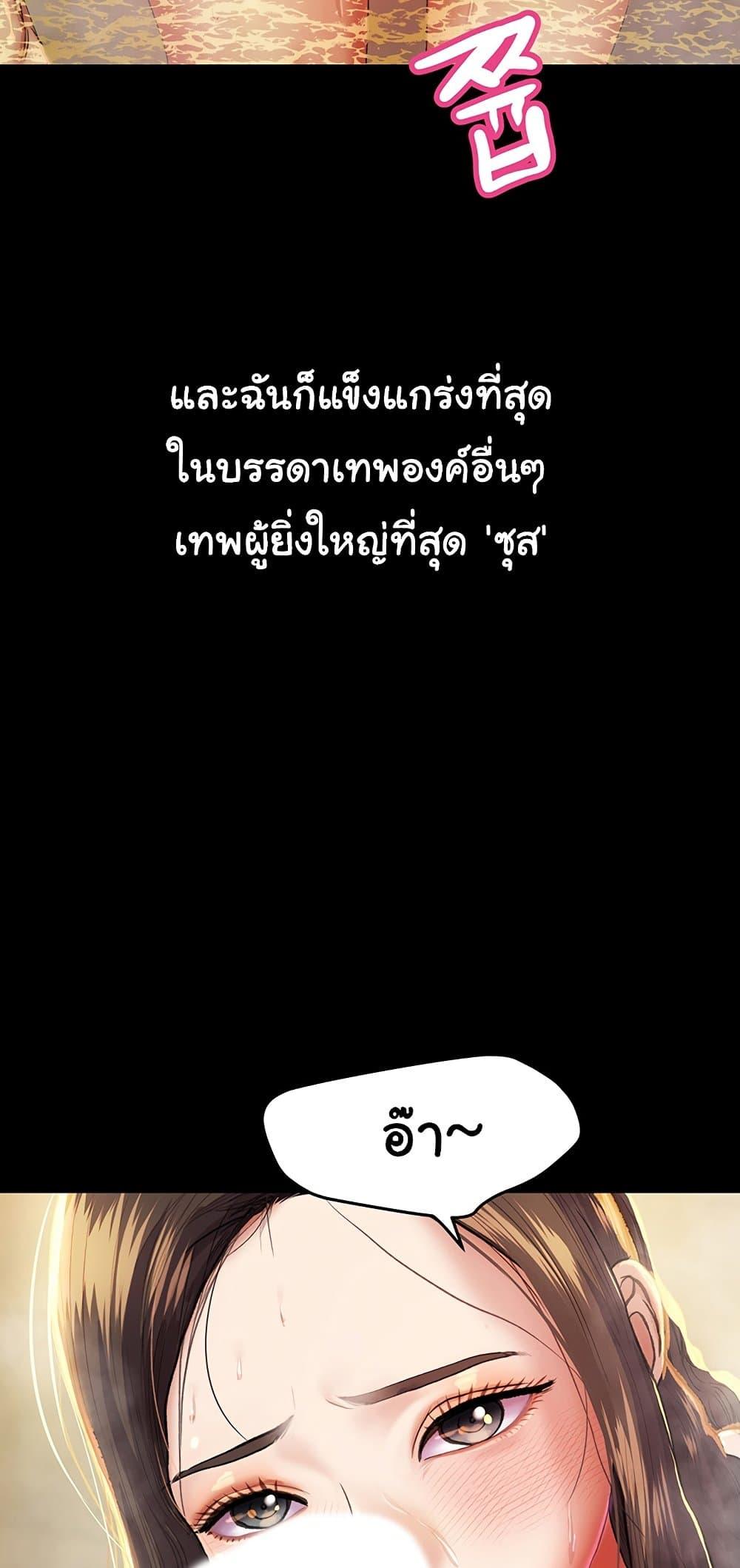 Doujin-Lc- อ่าน โดจิน มังฮวา เกาหลี ญี่ปุ่น จีน แปลไทย Women of God ตอนที่ 1 2 3 4 5 6 7 8 9 10 11 12 13 14 ฟรี ไม่มีโฆษณา อ่าน โดจิน Manhwa เกาหลี ญี่ปุ่น จีน เรามีครบ คัดมาให้เน้นๆ โดจิน 18+ รับประกันความฟินโดย  Doujin Lc