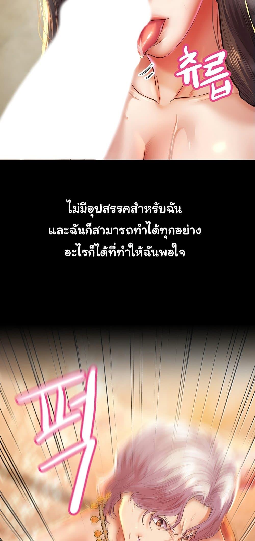 Doujin-Lc- อ่าน โดจิน มังฮวา เกาหลี ญี่ปุ่น จีน แปลไทย Women of God ตอนที่ 1 2 3 4 5 6 7 8 9 10 11 12 13 14 ฟรี ไม่มีโฆษณา อ่าน โดจิน Manhwa เกาหลี ญี่ปุ่น จีน เรามีครบ คัดมาให้เน้นๆ โดจิน 18+ รับประกันความฟินโดย  Doujin Lc