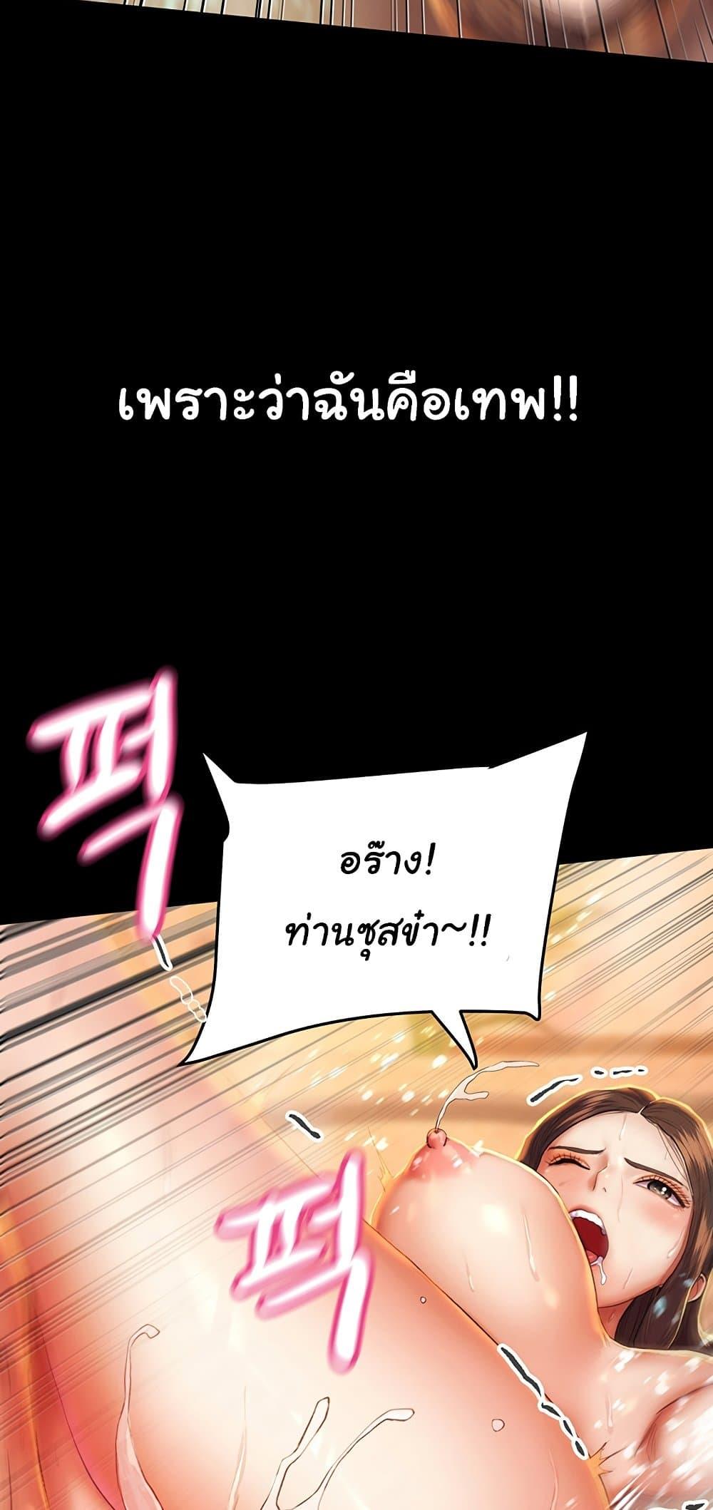 Doujin-Lc- อ่าน โดจิน มังฮวา เกาหลี ญี่ปุ่น จีน แปลไทย Women of God ตอนที่ 1 2 3 4 5 6 7 8 9 10 11 12 13 14 ฟรี ไม่มีโฆษณา อ่าน โดจิน Manhwa เกาหลี ญี่ปุ่น จีน เรามีครบ คัดมาให้เน้นๆ โดจิน 18+ รับประกันความฟินโดย  Doujin Lc