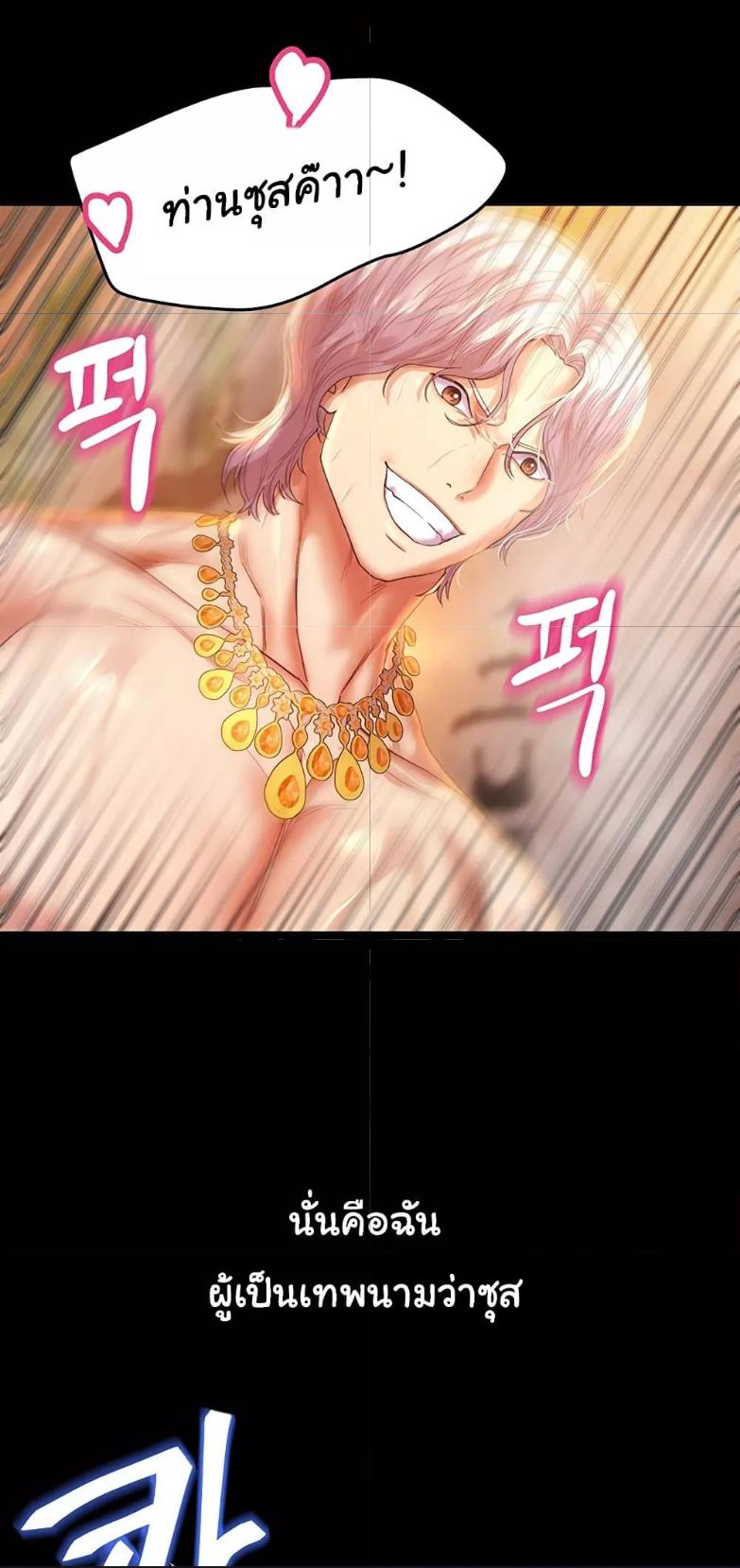 Doujin-Lc- อ่าน โดจิน มังฮวา เกาหลี ญี่ปุ่น จีน แปลไทย Women of God ตอนที่ 1 2 3 4 5 6 7 8 9 10 11 12 13 14 ฟรี ไม่มีโฆษณา อ่าน โดจิน Manhwa เกาหลี ญี่ปุ่น จีน เรามีครบ คัดมาให้เน้นๆ โดจิน 18+ รับประกันความฟินโดย  Doujin Lc