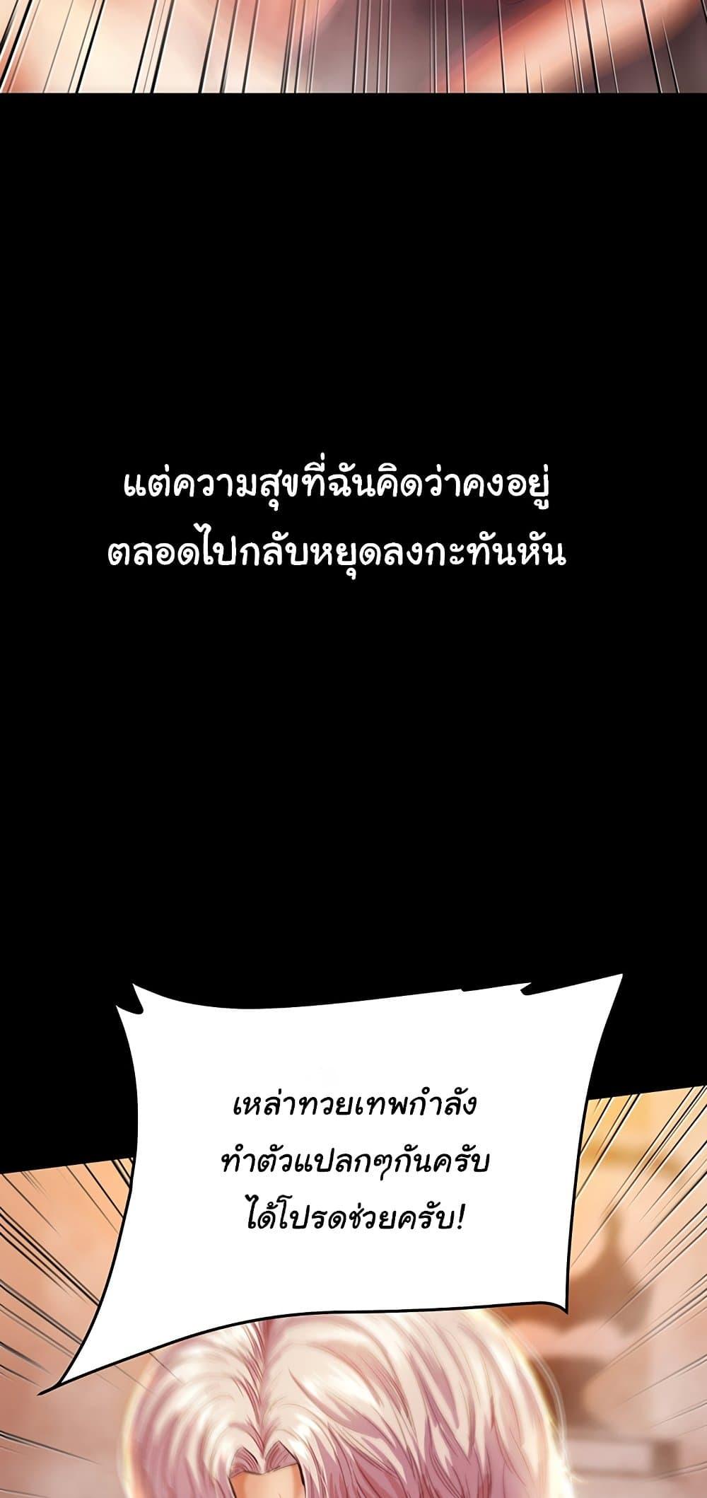 Doujin-Lc- อ่าน โดจิน มังฮวา เกาหลี ญี่ปุ่น จีน แปลไทย Women of God ตอนที่ 1 2 3 4 5 6 7 8 9 10 11 12 13 14 ฟรี ไม่มีโฆษณา อ่าน โดจิน Manhwa เกาหลี ญี่ปุ่น จีน เรามีครบ คัดมาให้เน้นๆ โดจิน 18+ รับประกันความฟินโดย  Doujin Lc