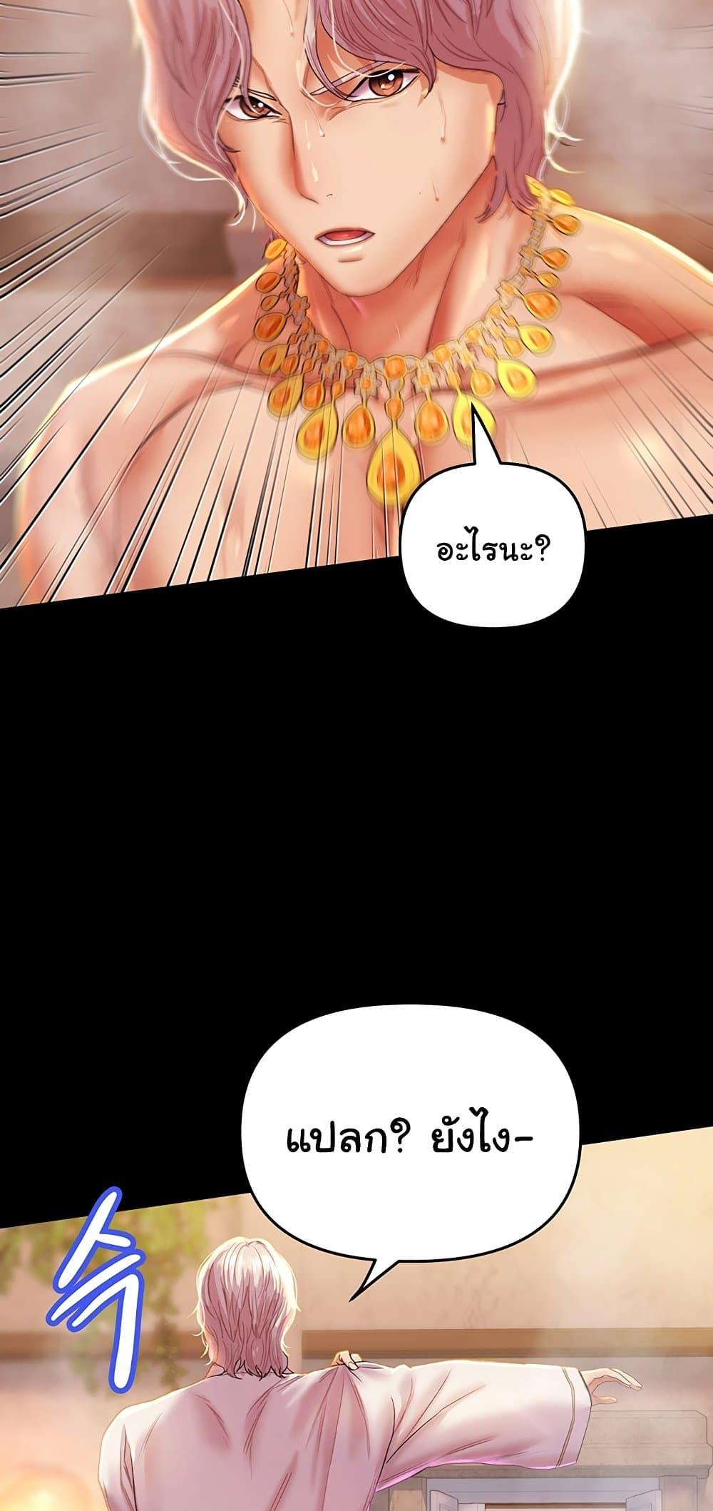 Doujin-Lc- อ่าน โดจิน มังฮวา เกาหลี ญี่ปุ่น จีน แปลไทย Women of God ตอนที่ 1 2 3 4 5 6 7 8 9 10 11 12 13 14 ฟรี ไม่มีโฆษณา อ่าน โดจิน Manhwa เกาหลี ญี่ปุ่น จีน เรามีครบ คัดมาให้เน้นๆ โดจิน 18+ รับประกันความฟินโดย  Doujin Lc