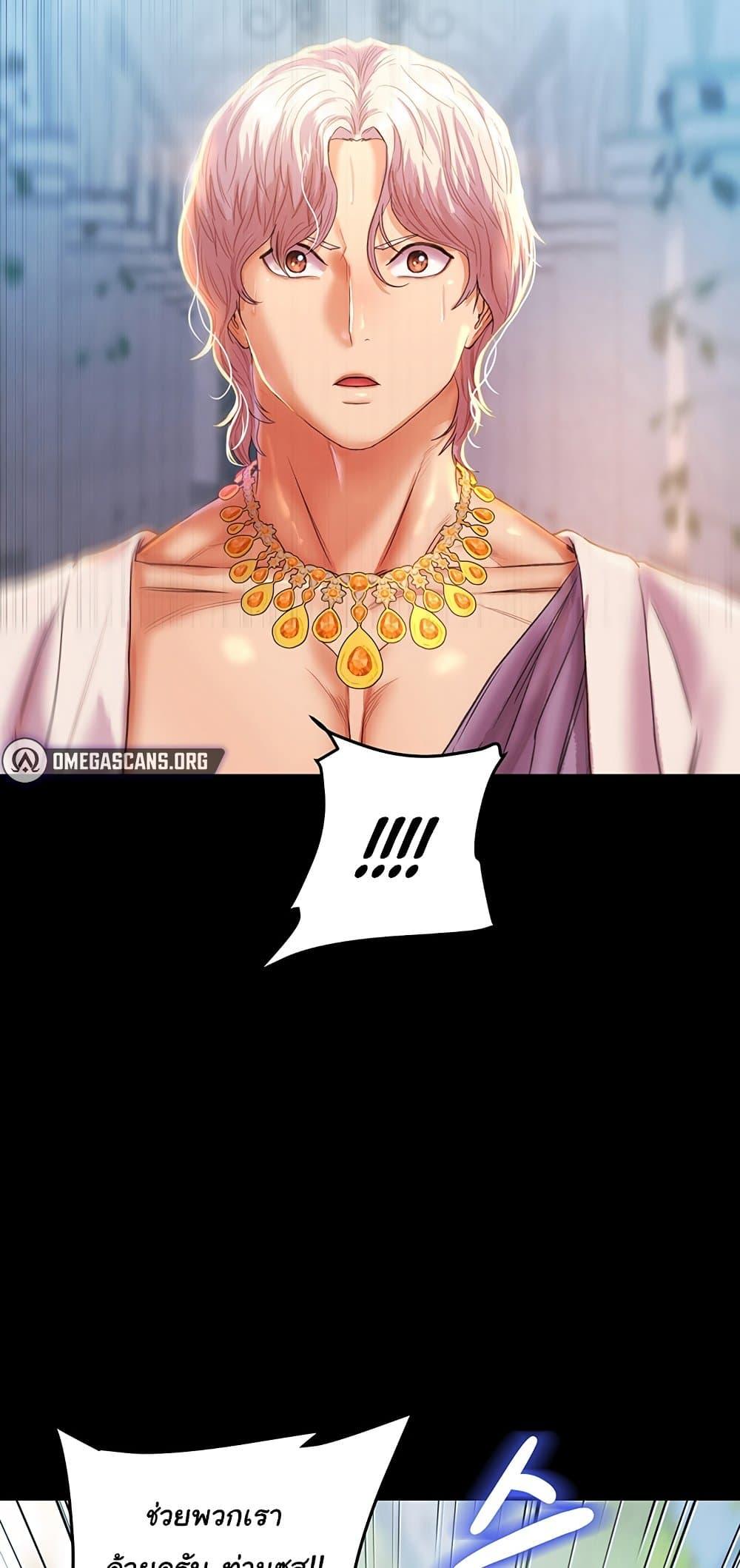 Doujin-Lc- อ่าน โดจิน มังฮวา เกาหลี ญี่ปุ่น จีน แปลไทย Women of God ตอนที่ 1 2 3 4 5 6 7 8 9 10 11 12 13 14 ฟรี ไม่มีโฆษณา อ่าน โดจิน Manhwa เกาหลี ญี่ปุ่น จีน เรามีครบ คัดมาให้เน้นๆ โดจิน 18+ รับประกันความฟินโดย  Doujin Lc