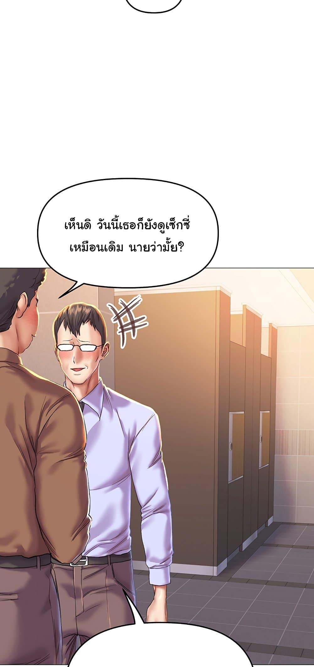 Doujin-Lc- อ่าน โดจิน มังฮวา เกาหลี ญี่ปุ่น จีน แปลไทย Women of God ตอนที่ 1 2 3 4 5 6 7 8 9 10 11 12 13 14 ฟรี ไม่มีโฆษณา อ่าน โดจิน Manhwa เกาหลี ญี่ปุ่น จีน เรามีครบ คัดมาให้เน้นๆ โดจิน 18+ รับประกันความฟินโดย  Doujin Lc