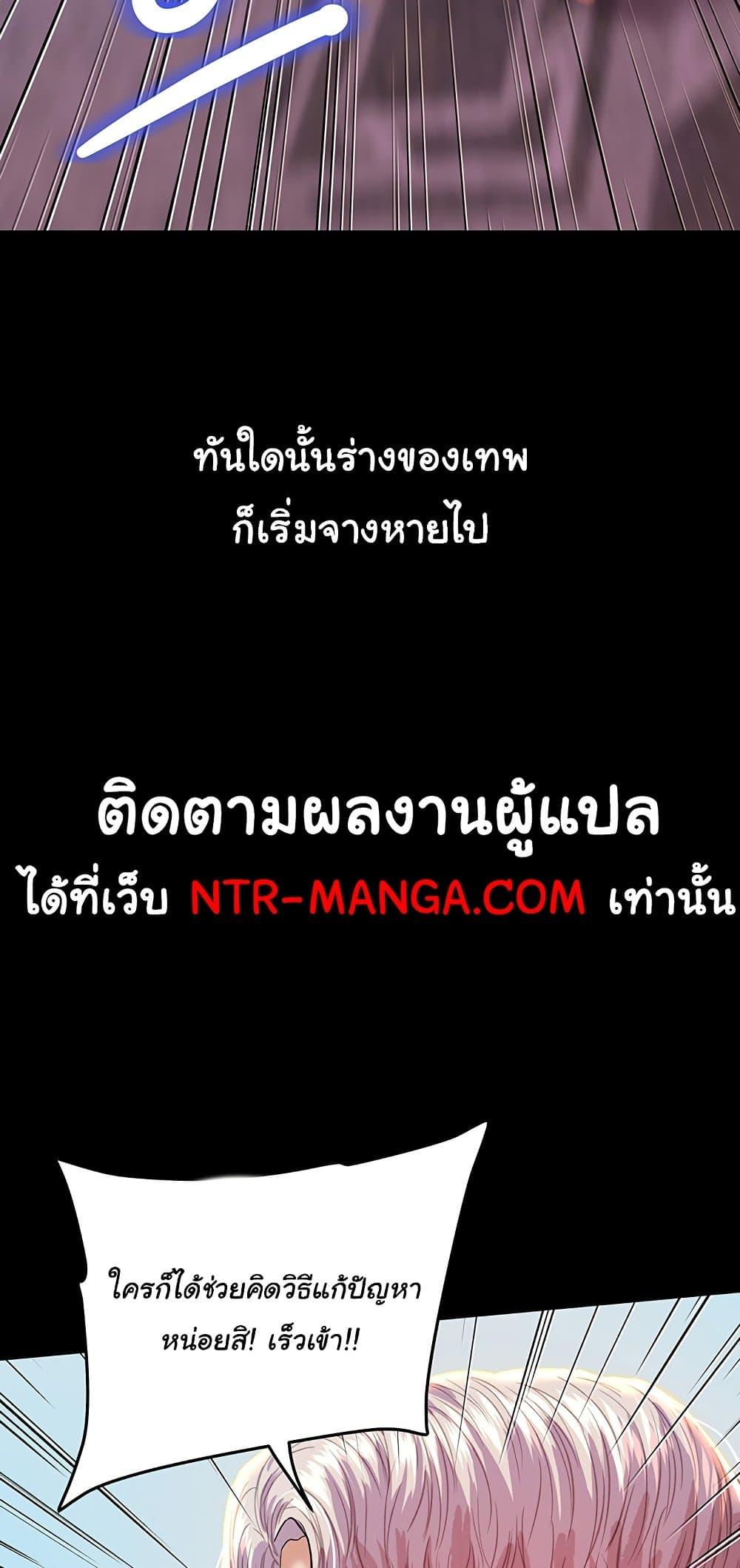 Doujin-Lc- อ่าน โดจิน มังฮวา เกาหลี ญี่ปุ่น จีน แปลไทย Women of God ตอนที่ 1 2 3 4 5 6 7 8 9 10 11 12 13 14 ฟรี ไม่มีโฆษณา อ่าน โดจิน Manhwa เกาหลี ญี่ปุ่น จีน เรามีครบ คัดมาให้เน้นๆ โดจิน 18+ รับประกันความฟินโดย  Doujin Lc
