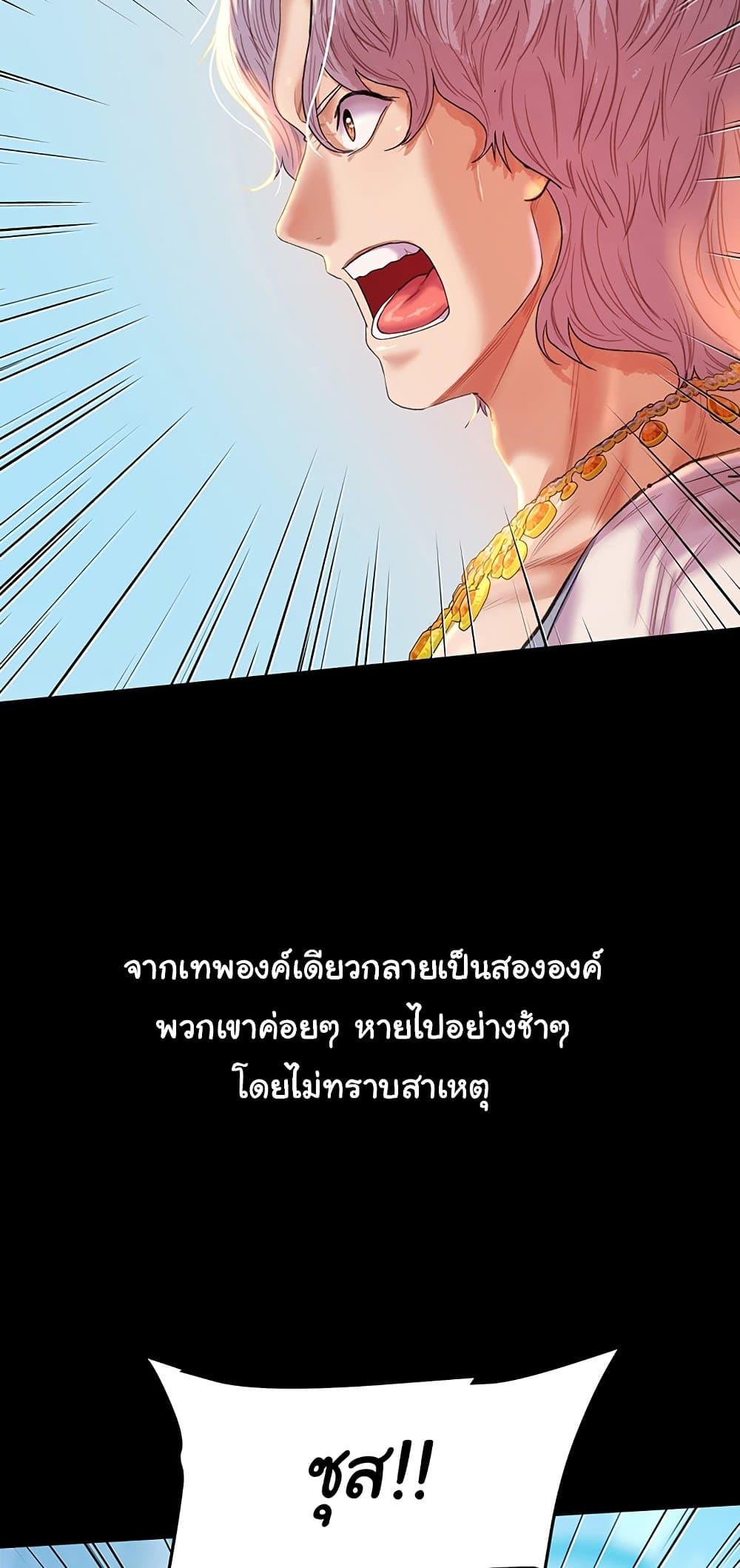 Doujin-Lc- อ่าน โดจิน มังฮวา เกาหลี ญี่ปุ่น จีน แปลไทย Women of God ตอนที่ 1 2 3 4 5 6 7 8 9 10 11 12 13 14 ฟรี ไม่มีโฆษณา อ่าน โดจิน Manhwa เกาหลี ญี่ปุ่น จีน เรามีครบ คัดมาให้เน้นๆ โดจิน 18+ รับประกันความฟินโดย  Doujin Lc
