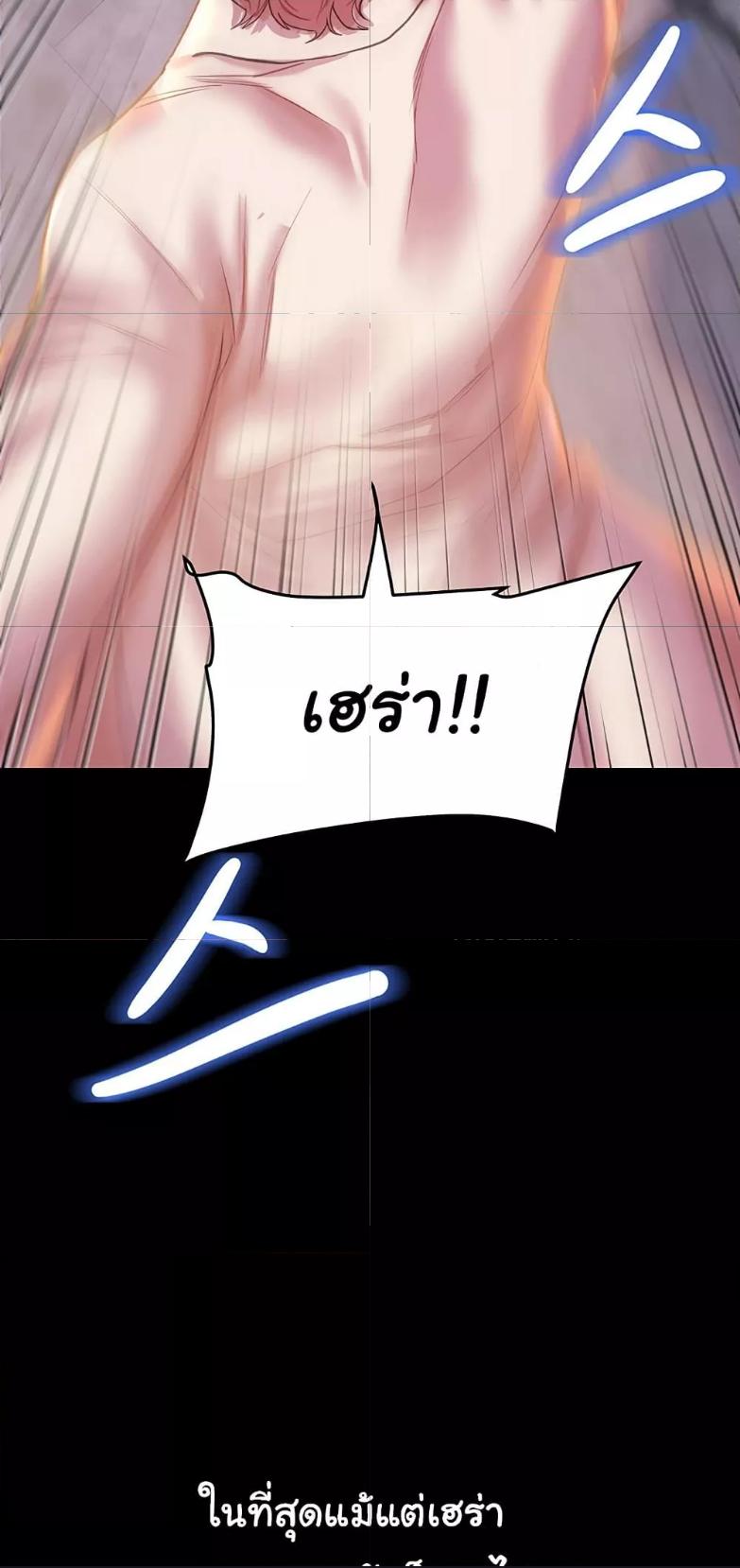Doujin-Lc- อ่าน โดจิน มังฮวา เกาหลี ญี่ปุ่น จีน แปลไทย Women of God ตอนที่ 1 2 3 4 5 6 7 8 9 10 11 12 13 14 ฟรี ไม่มีโฆษณา อ่าน โดจิน Manhwa เกาหลี ญี่ปุ่น จีน เรามีครบ คัดมาให้เน้นๆ โดจิน 18+ รับประกันความฟินโดย  Doujin Lc