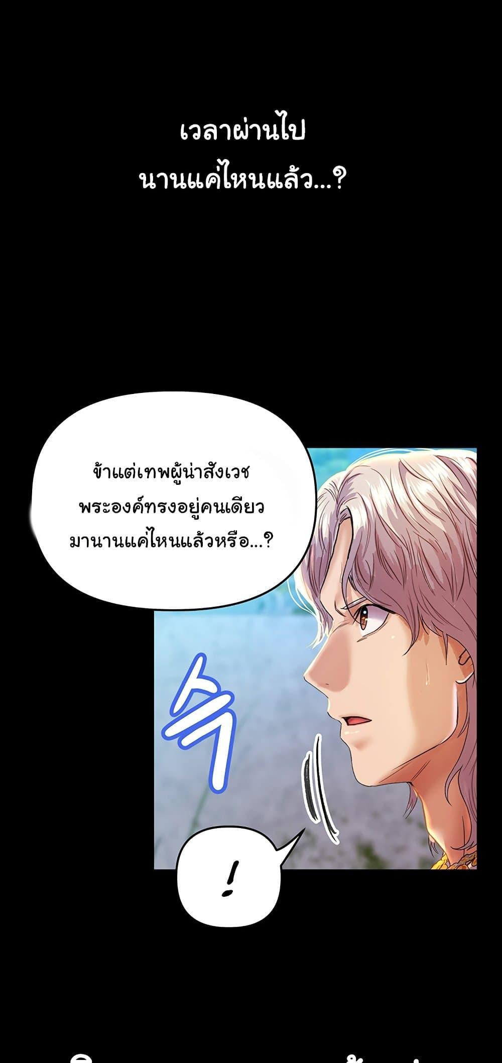 Doujin-Lc- อ่าน โดจิน มังฮวา เกาหลี ญี่ปุ่น จีน แปลไทย Women of God ตอนที่ 1 2 3 4 5 6 7 8 9 10 11 12 13 14 ฟรี ไม่มีโฆษณา อ่าน โดจิน Manhwa เกาหลี ญี่ปุ่น จีน เรามีครบ คัดมาให้เน้นๆ โดจิน 18+ รับประกันความฟินโดย  Doujin Lc