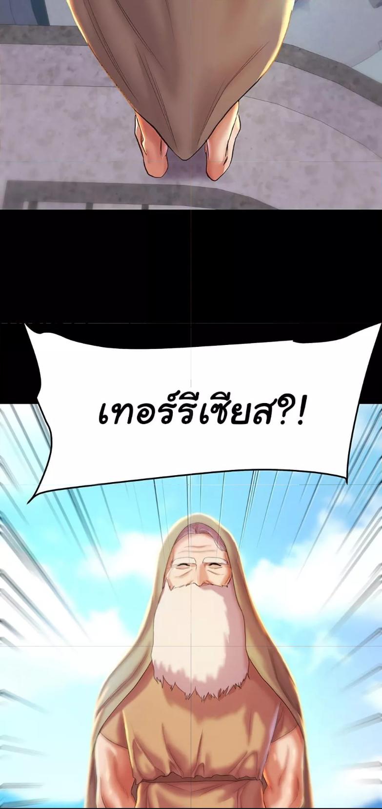 Doujin-Lc- อ่าน โดจิน มังฮวา เกาหลี ญี่ปุ่น จีน แปลไทย Women of God ตอนที่ 1 2 3 4 5 6 7 8 9 10 11 12 13 14 ฟรี ไม่มีโฆษณา อ่าน โดจิน Manhwa เกาหลี ญี่ปุ่น จีน เรามีครบ คัดมาให้เน้นๆ โดจิน 18+ รับประกันความฟินโดย  Doujin Lc