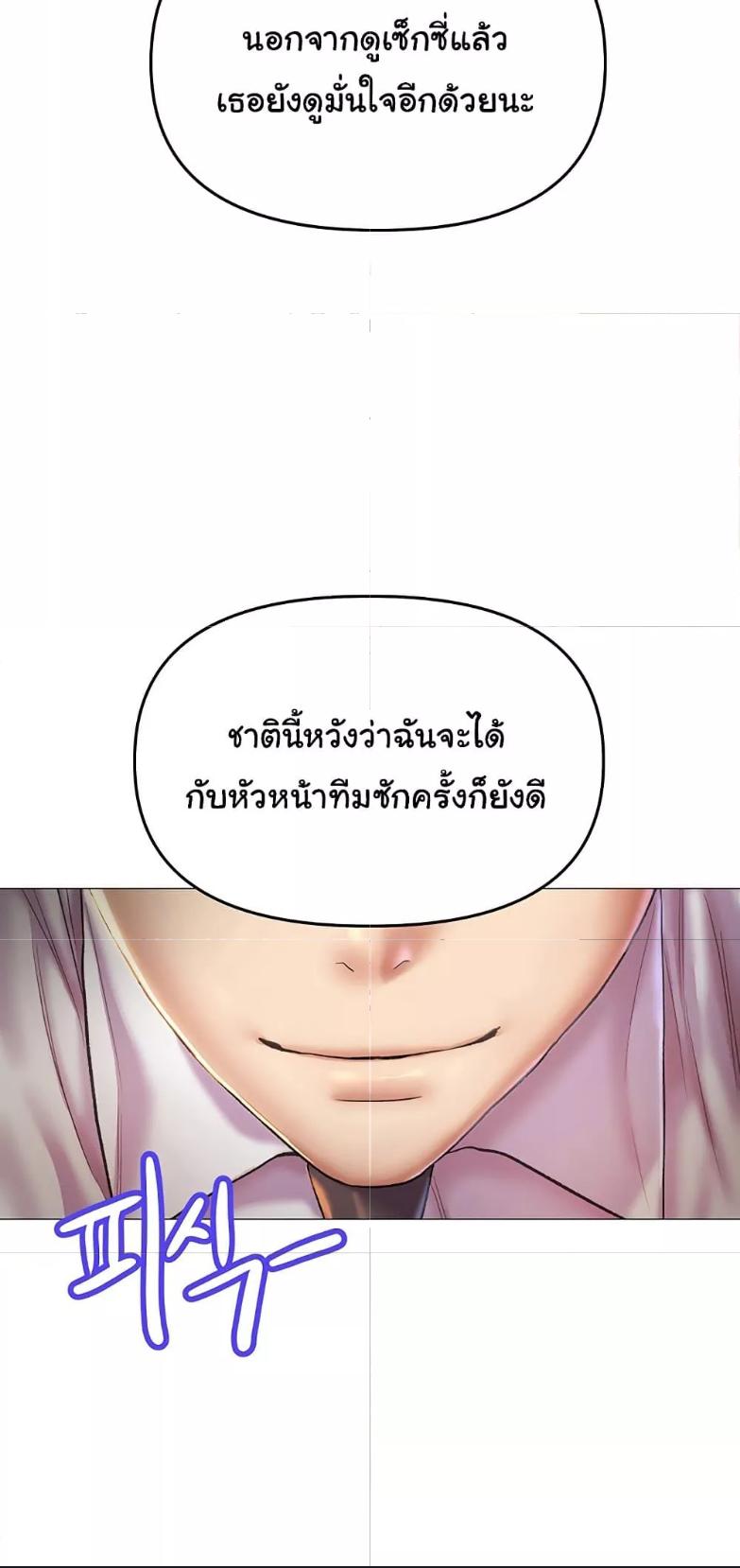 Doujin-Lc- อ่าน โดจิน มังฮวา เกาหลี ญี่ปุ่น จีน แปลไทย Women of God ตอนที่ 1 2 3 4 5 6 7 8 9 10 11 12 13 14 ฟรี ไม่มีโฆษณา อ่าน โดจิน Manhwa เกาหลี ญี่ปุ่น จีน เรามีครบ คัดมาให้เน้นๆ โดจิน 18+ รับประกันความฟินโดย  Doujin Lc
