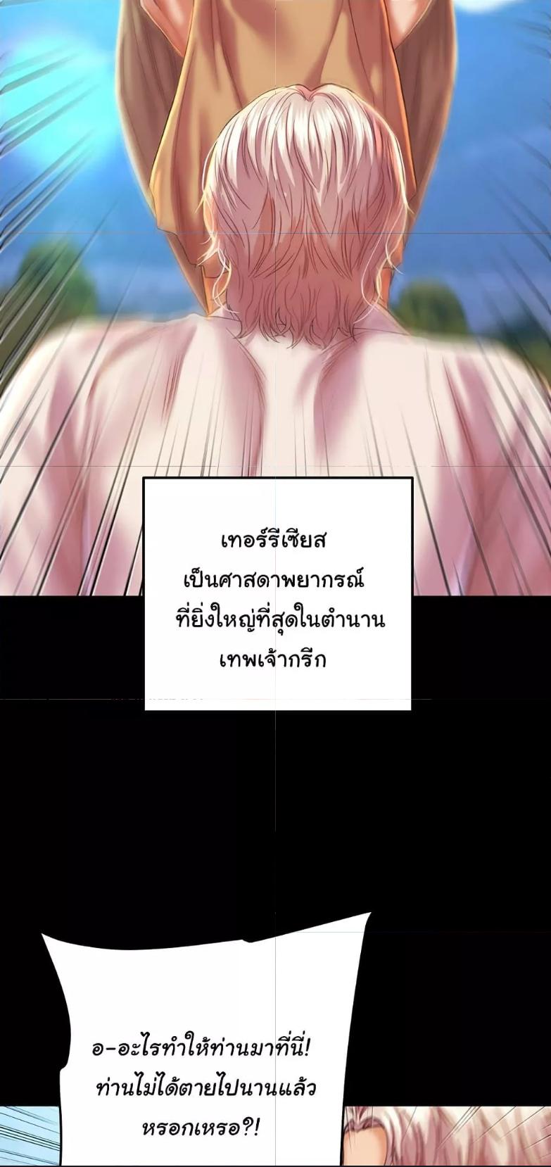 Doujin-Lc- อ่าน โดจิน มังฮวา เกาหลี ญี่ปุ่น จีน แปลไทย Women of God ตอนที่ 1 2 3 4 5 6 7 8 9 10 11 12 13 14 ฟรี ไม่มีโฆษณา อ่าน โดจิน Manhwa เกาหลี ญี่ปุ่น จีน เรามีครบ คัดมาให้เน้นๆ โดจิน 18+ รับประกันความฟินโดย  Doujin Lc
