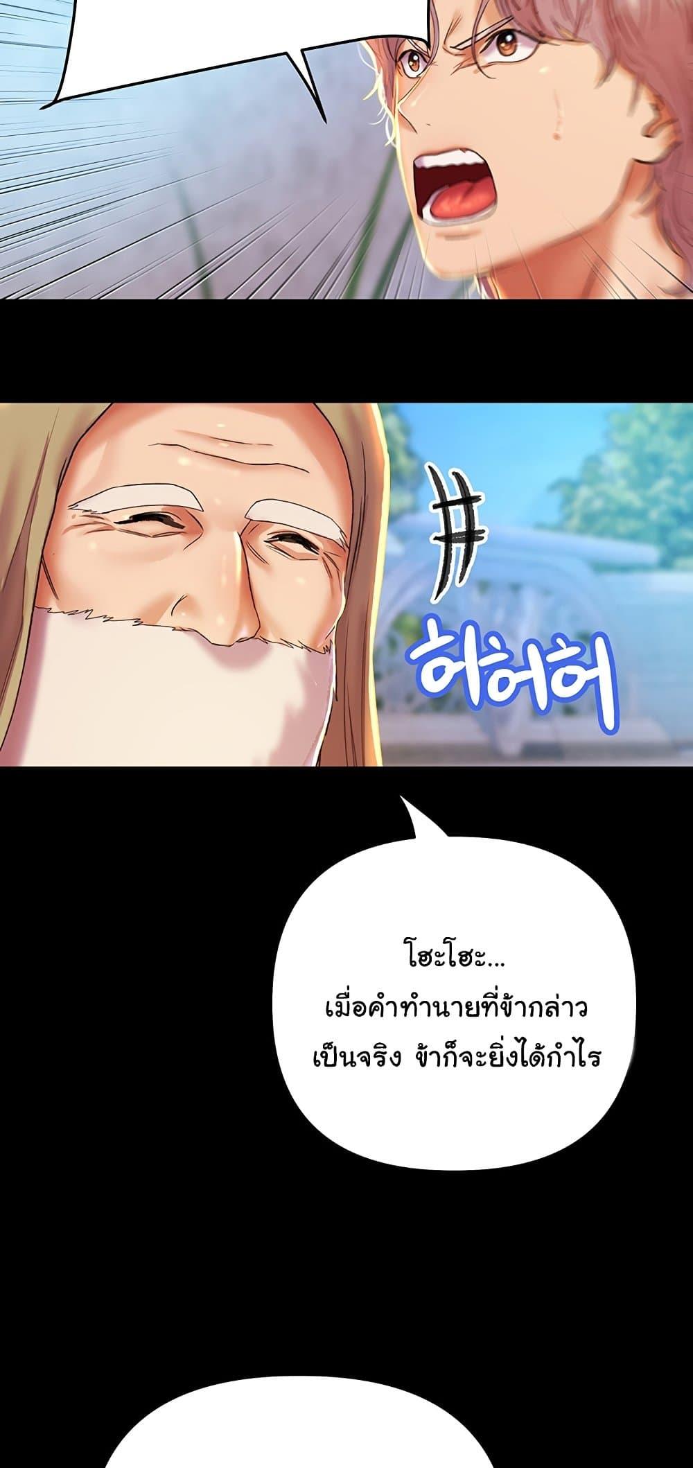 Doujin-Lc- อ่าน โดจิน มังฮวา เกาหลี ญี่ปุ่น จีน แปลไทย Women of God ตอนที่ 1 2 3 4 5 6 7 8 9 10 11 12 13 14 ฟรี ไม่มีโฆษณา อ่าน โดจิน Manhwa เกาหลี ญี่ปุ่น จีน เรามีครบ คัดมาให้เน้นๆ โดจิน 18+ รับประกันความฟินโดย  Doujin Lc