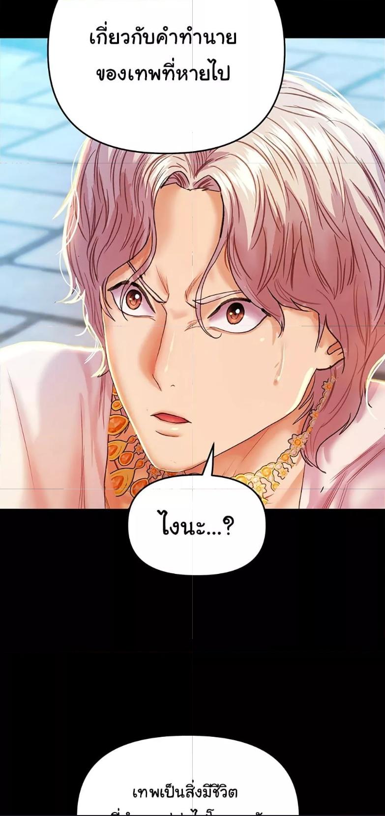 Doujin-Lc- อ่าน โดจิน มังฮวา เกาหลี ญี่ปุ่น จีน แปลไทย Women of God ตอนที่ 1 2 3 4 5 6 7 8 9 10 11 12 13 14 ฟรี ไม่มีโฆษณา อ่าน โดจิน Manhwa เกาหลี ญี่ปุ่น จีน เรามีครบ คัดมาให้เน้นๆ โดจิน 18+ รับประกันความฟินโดย  Doujin Lc