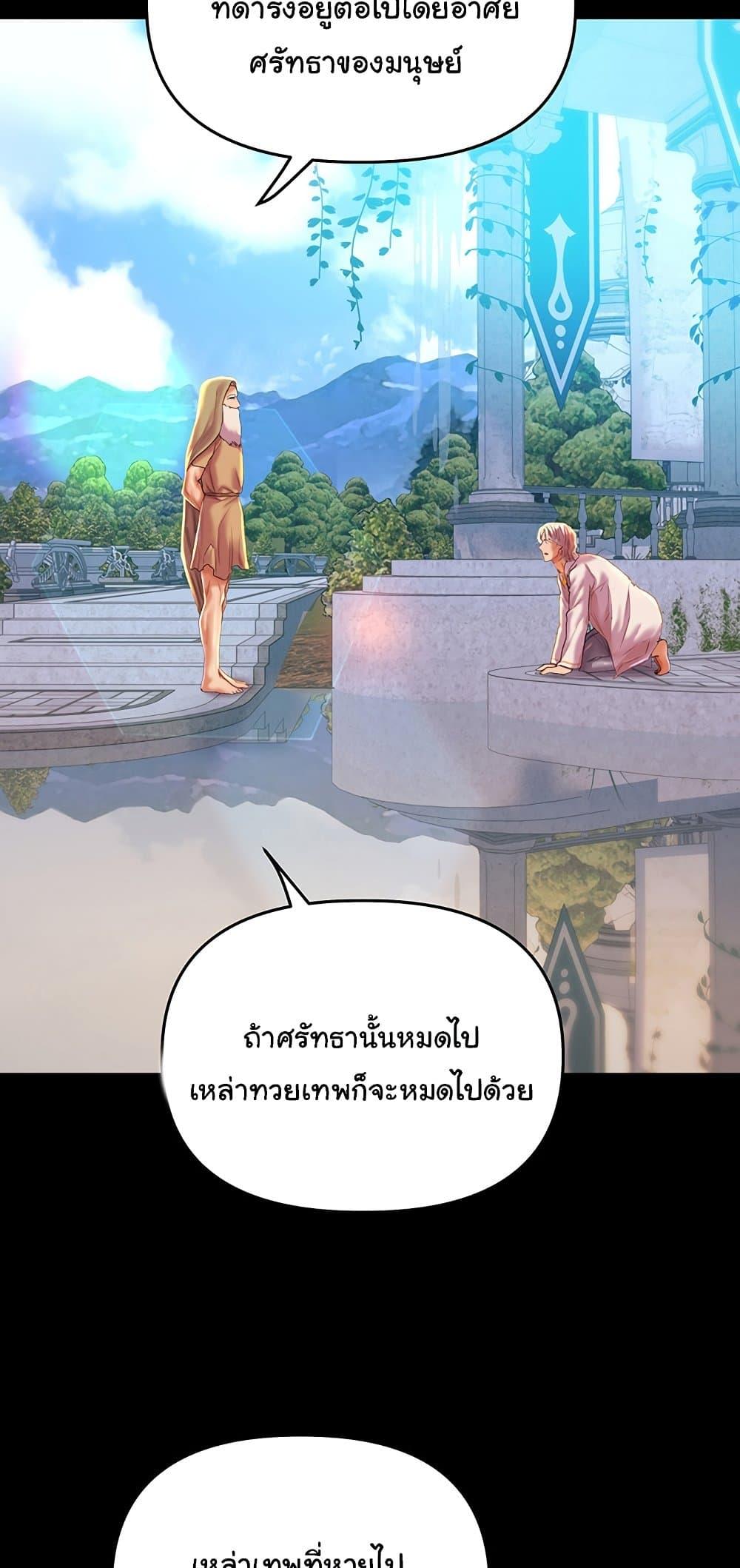 Doujin-Lc- อ่าน โดจิน มังฮวา เกาหลี ญี่ปุ่น จีน แปลไทย Women of God ตอนที่ 1 2 3 4 5 6 7 8 9 10 11 12 13 14 ฟรี ไม่มีโฆษณา อ่าน โดจิน Manhwa เกาหลี ญี่ปุ่น จีน เรามีครบ คัดมาให้เน้นๆ โดจิน 18+ รับประกันความฟินโดย  Doujin Lc