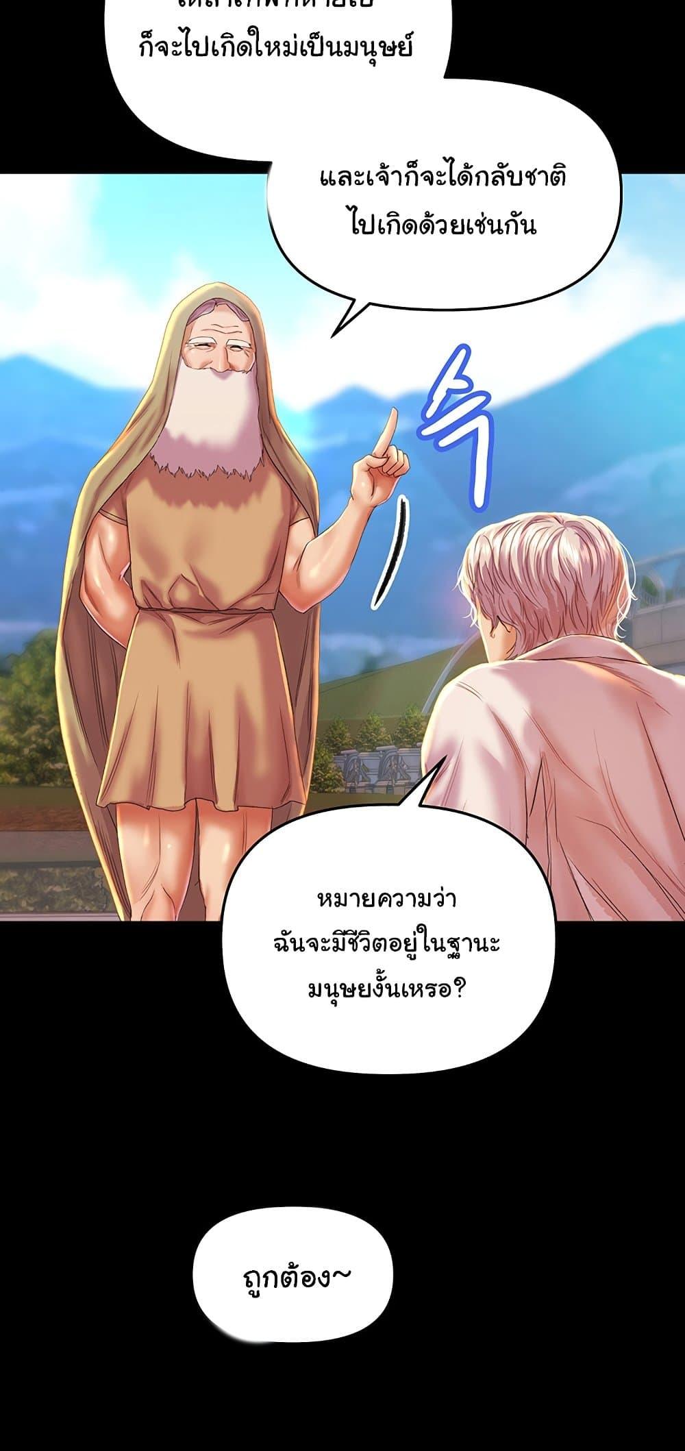 Doujin-Lc- อ่าน โดจิน มังฮวา เกาหลี ญี่ปุ่น จีน แปลไทย Women of God ตอนที่ 1 2 3 4 5 6 7 8 9 10 11 12 13 14 ฟรี ไม่มีโฆษณา อ่าน โดจิน Manhwa เกาหลี ญี่ปุ่น จีน เรามีครบ คัดมาให้เน้นๆ โดจิน 18+ รับประกันความฟินโดย  Doujin Lc